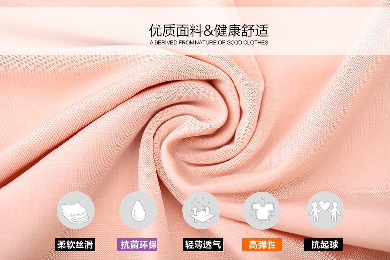 กางเกงซับในขาสั้น ลายดอกไม้ที่ขอบ ผ้าไหมลื่นๆ เหมือนแบบ สีครีม ไซส์ M