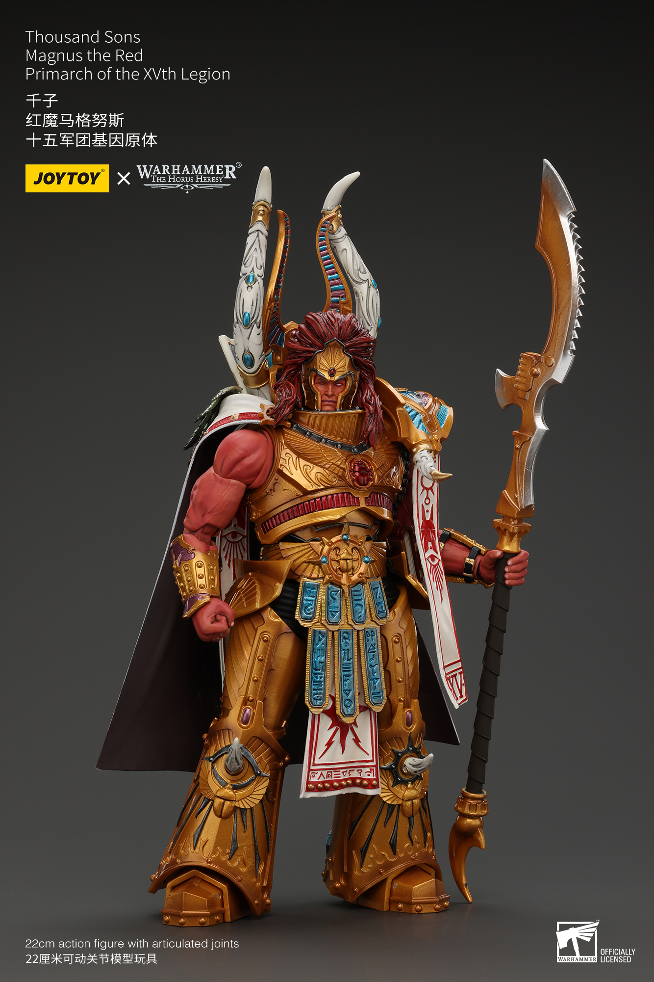 [สั่งจอง] Joytoy 1/18 : Thousand sons