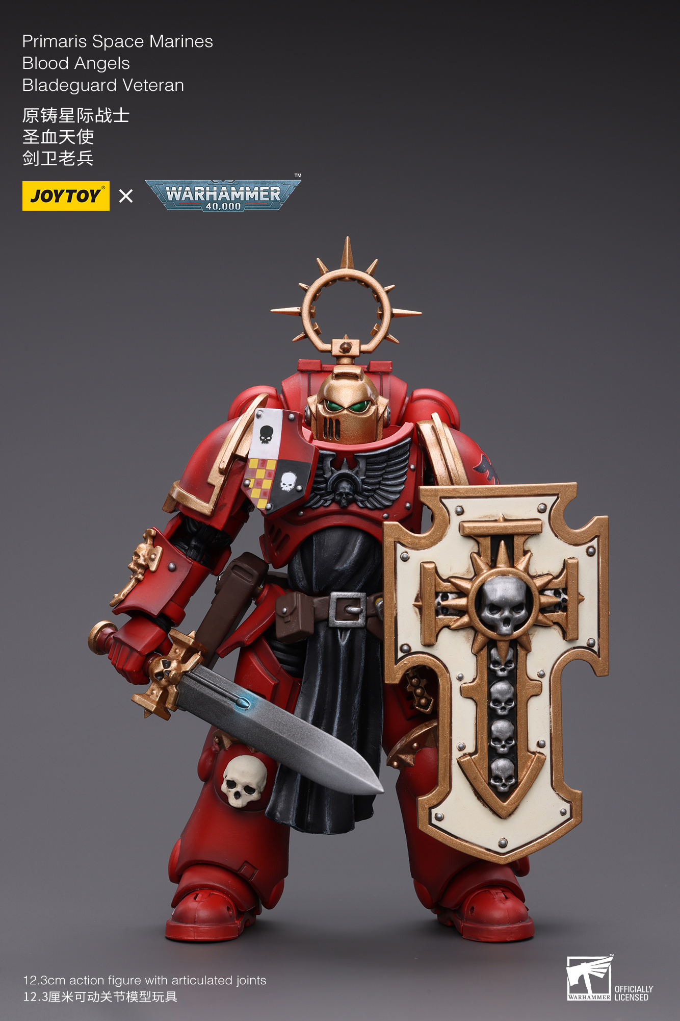 [สั่งจอง]Joytoy 1/18 Warhammer 40K : Primaris Space Marines
