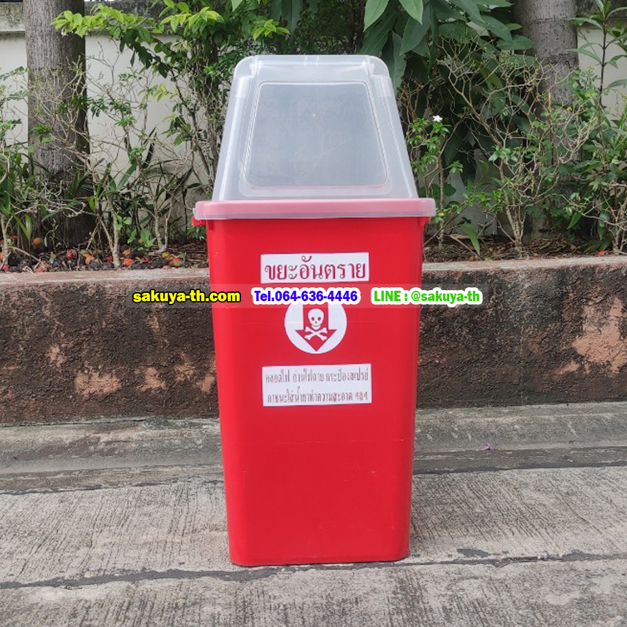 ถังขยะทรงเหลี่ยม ถังสี ฝาใส 40 ลิตร