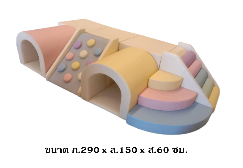 ชุดปีนป่าย8ชิ้น บันไดและอุโมงค์ , ปีนป่ายนุ่มนิ่ม, สไลเดอร์นุ่มนิ่ม,ถ้ำลอด ,เบาะหนังนุ่มนิ่ม softplay, indoor playground kidszone สวนสนุกในร่ม
