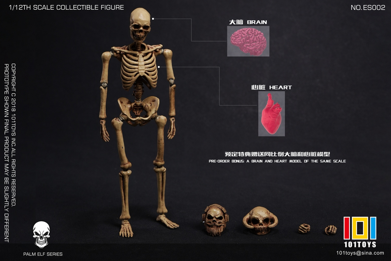 [พร้อมส่ง]101TOYS 1/12 : PALM ELF SERIES SKELETON FRAME BOBY - NO.ES002 -Original color version