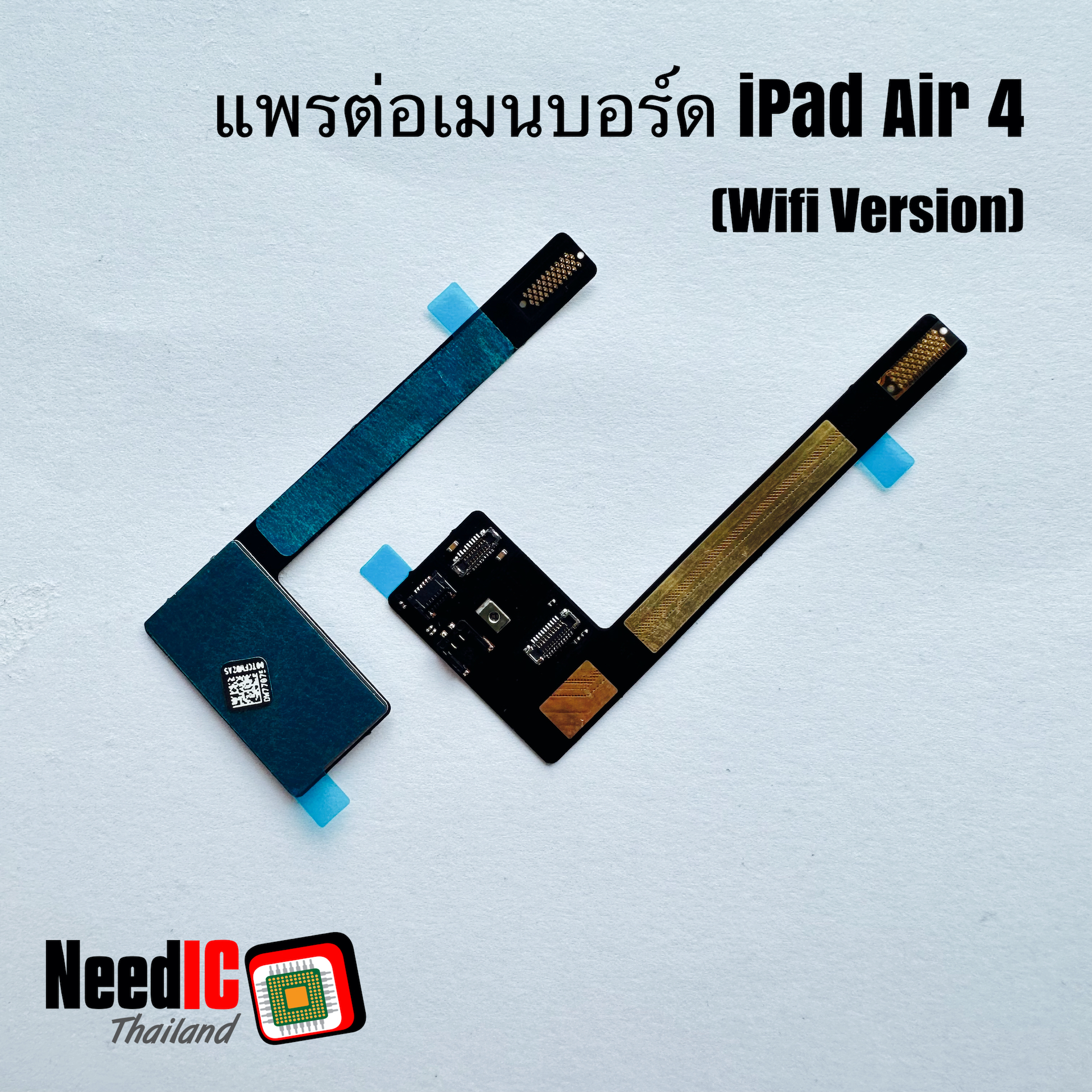 แพรต่อเมนบอร์ด สำหรับ iPad Air 4