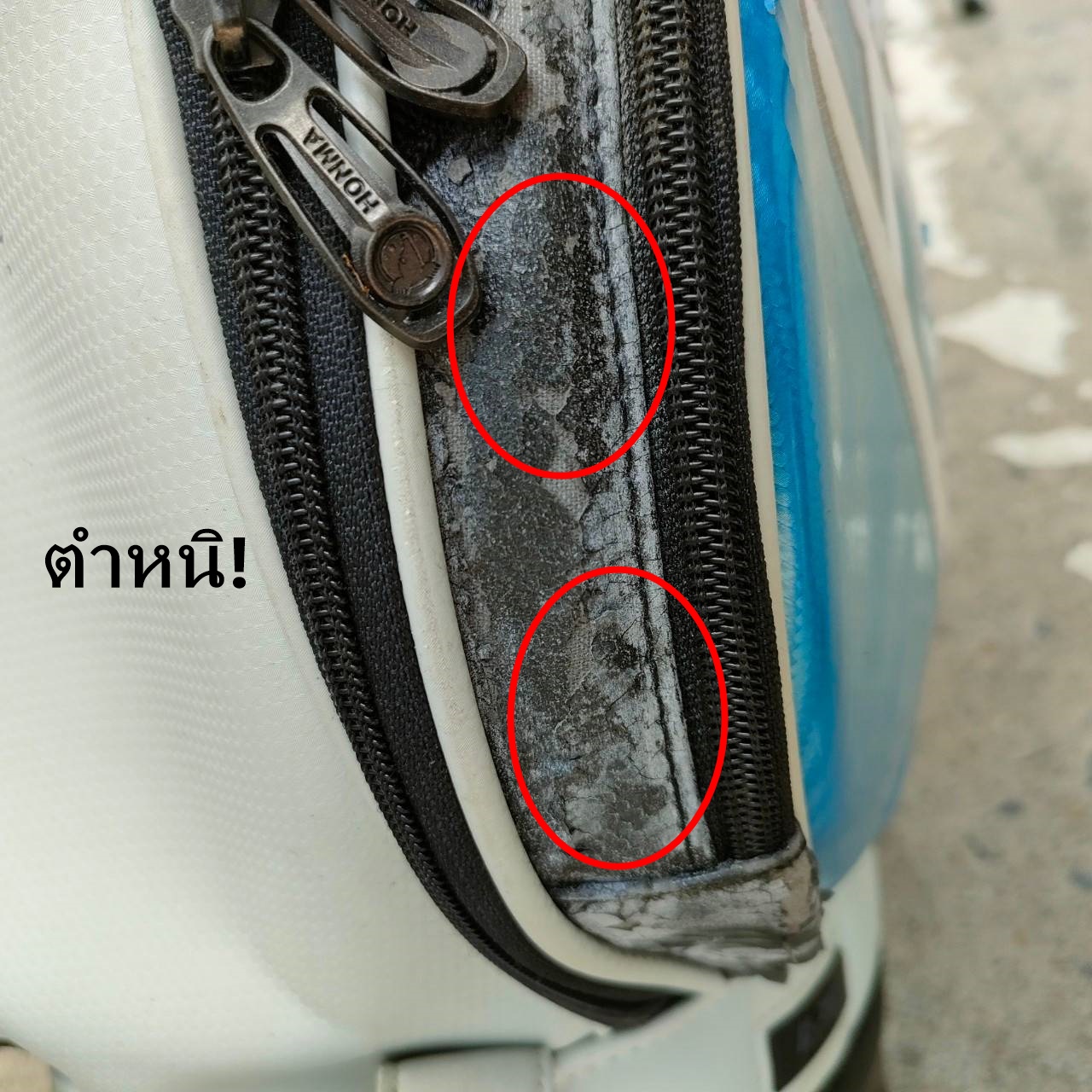 ถุงกอล์ฟขาตั้ง HONMA มือสอง ของแท้ ขาตั้งสวยมาก ใบไม่เล็ก ใส่ไม้กอล์ฟและของได้ครบมากๆ ** ขอบข้างลอกเล็กน้อย ** มีรูปให้ขมชัดเชนค่ะ พรีเมี่ยมมือสอง ของแท้ By NakaraLuxurious