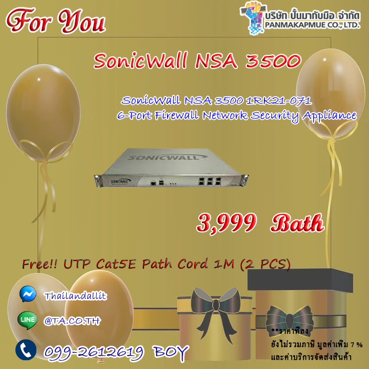 SonicWall NSA 3500