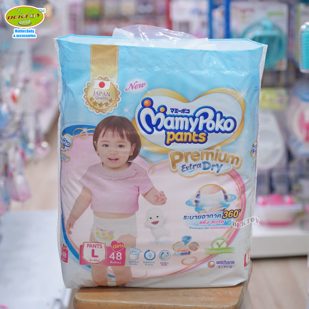 Mamypoko Pants Premium มามี่โพโค กางเกงไซส์ L 48 ชิ้น เด็กหญิง