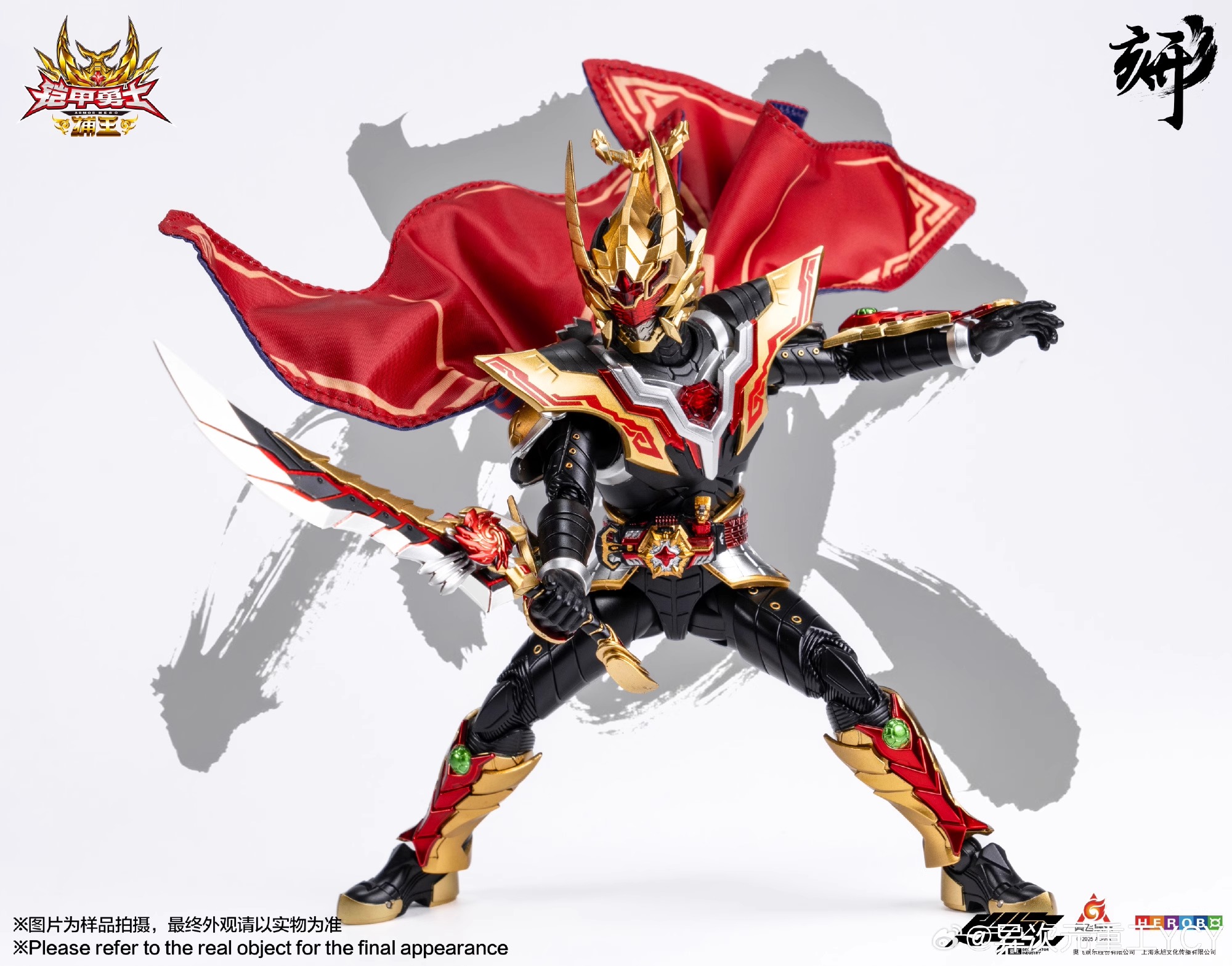 [สั่งจอง]Degenerator Industry 1/12 : Armor Hero - Captor King