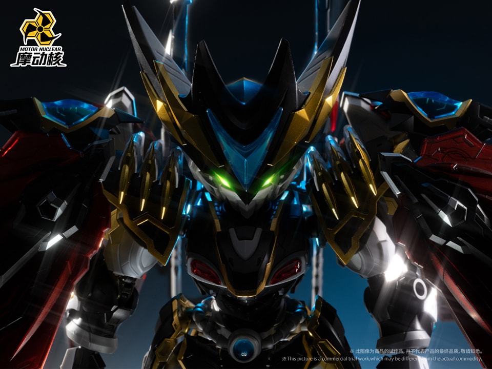 [สั่งจอง] Motor Nuclear - MNPQ-XH04 Mini Ganjiang