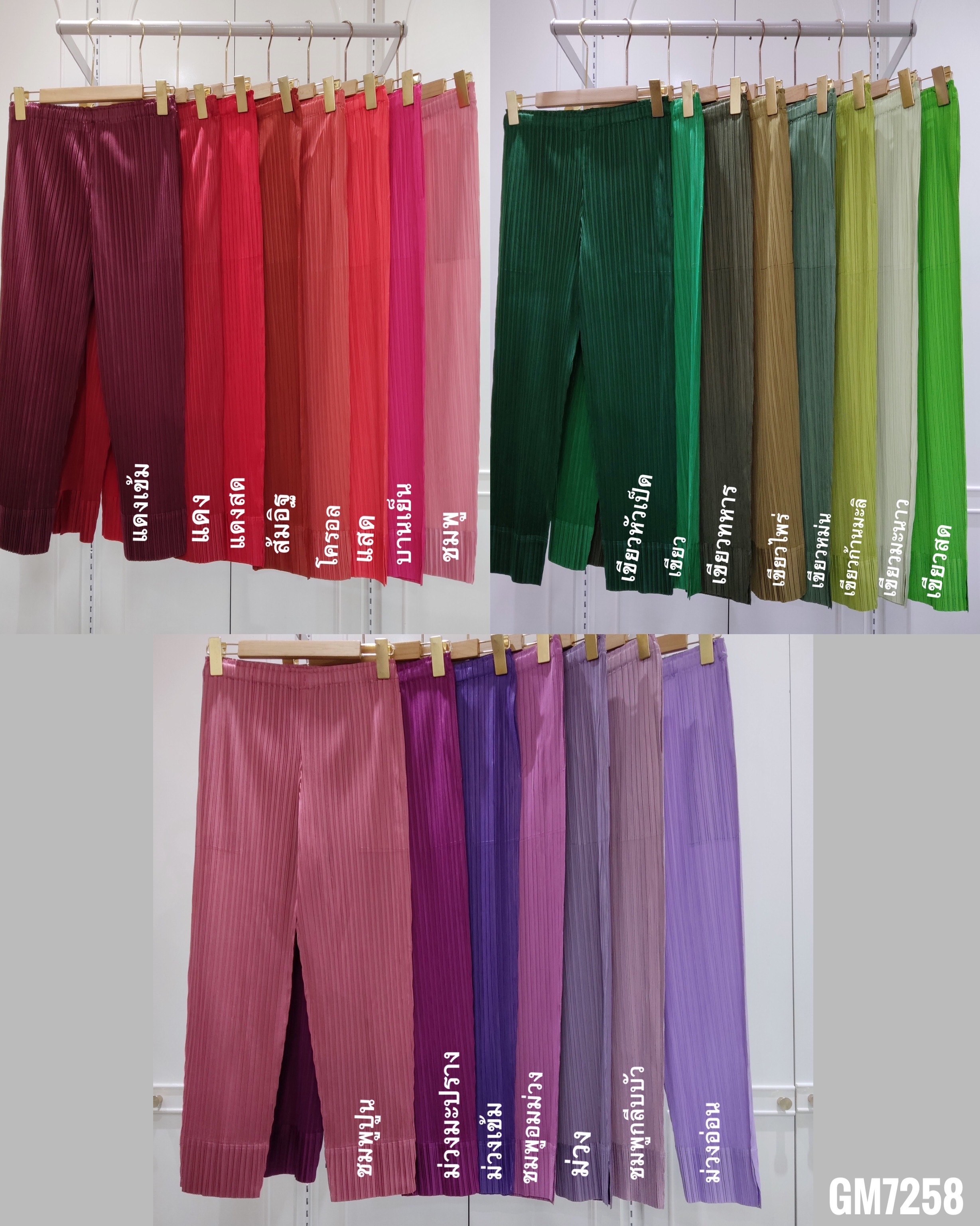 ยาว 34 นิ้ว 2MUAY รุ่น GM7258 กางเกงอัดพลีท SLIM FIT PLEATED PANTS 55 สี FREE SIZE