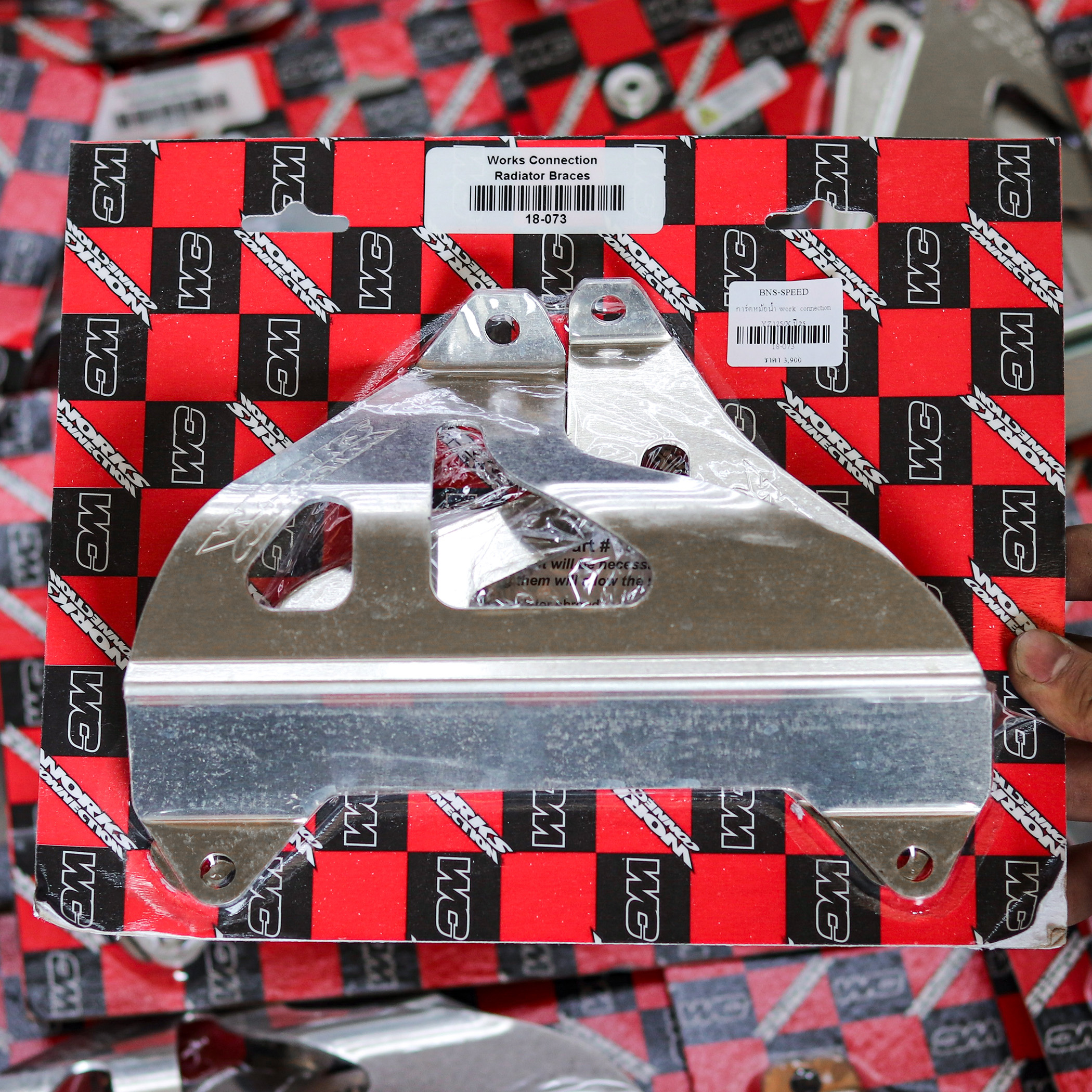 การ์ดหม้อน้ำ Works Connection Radiator Braces YZ125X 2025, YZ250X 2025
