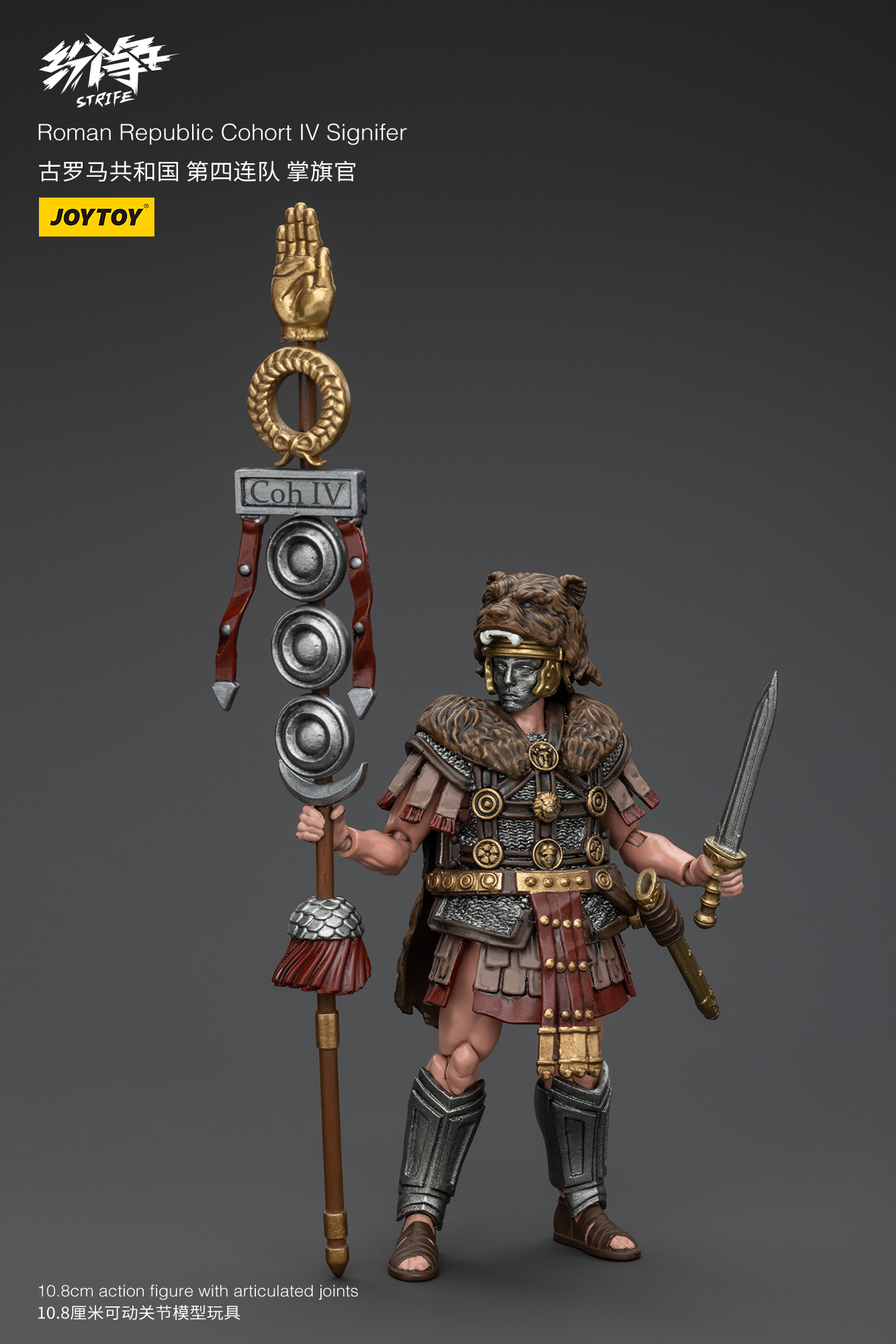 [สั่งจอง]oytoy 1/18 : Roman Republic - JT5956 : Cohort lV Centurion