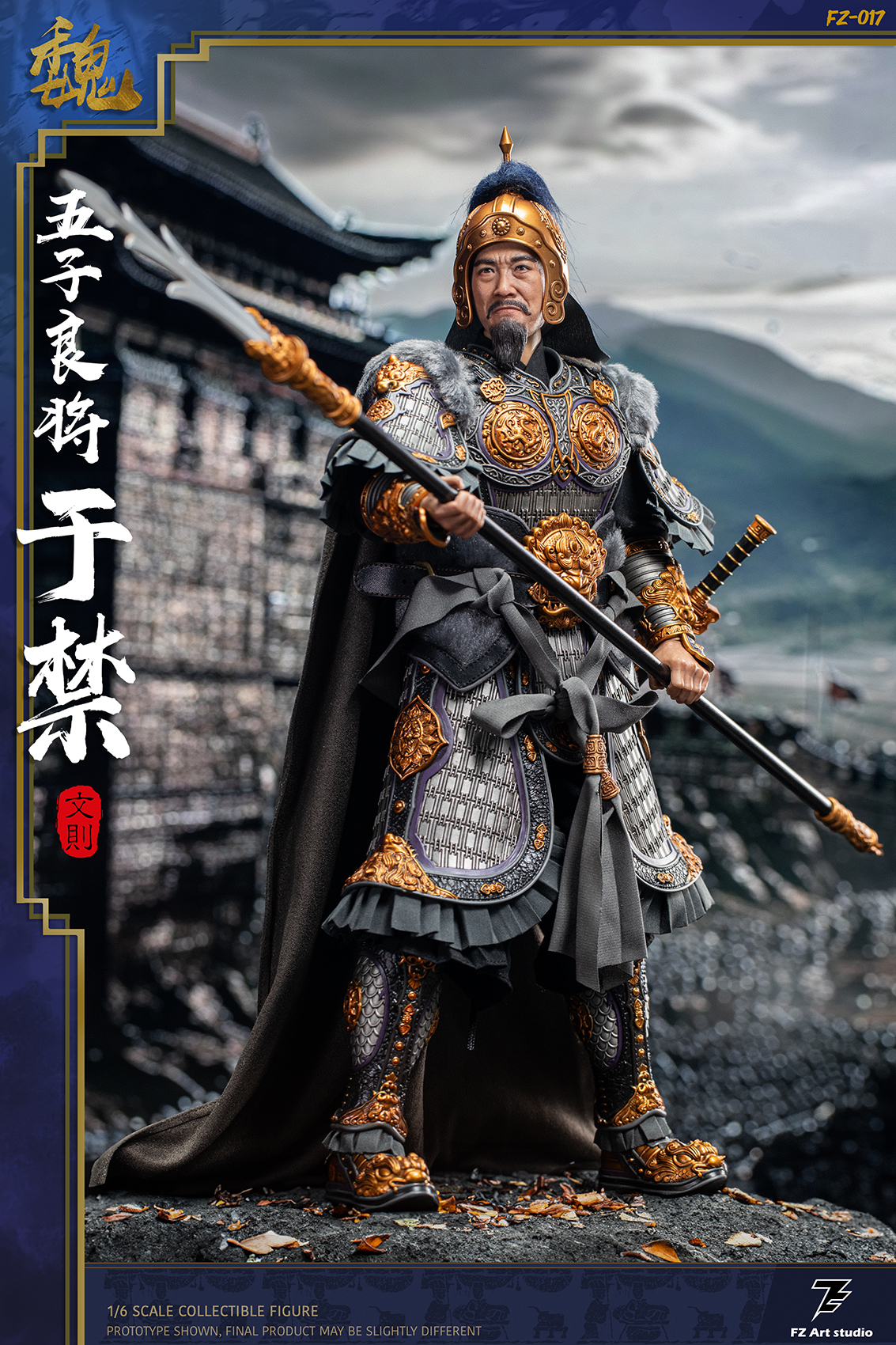 [สั่งจอง] FZ Art Studio 1/6 : General Yu Jin Yu Wen Ze