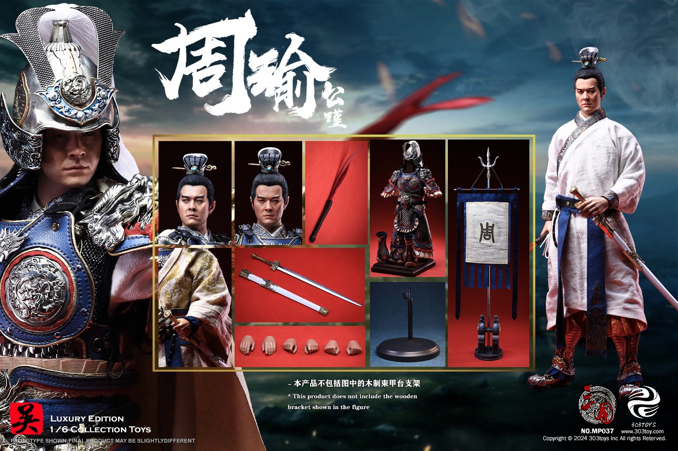 [สั่งจอง] 303TOYS 1/6 : THREE KINGDOMS SERIES ZHOU YU GONGJIN