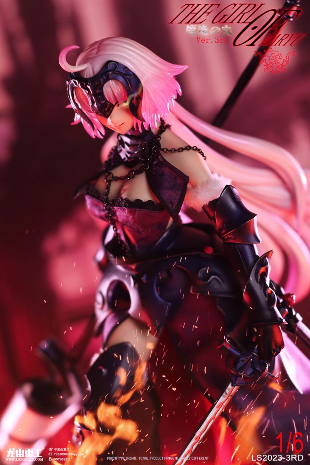 [พร้อมส่ง] Long Shan Jin Shu LS2023-3RD 1/6 : The Girl OF MARYU Ver.3rd