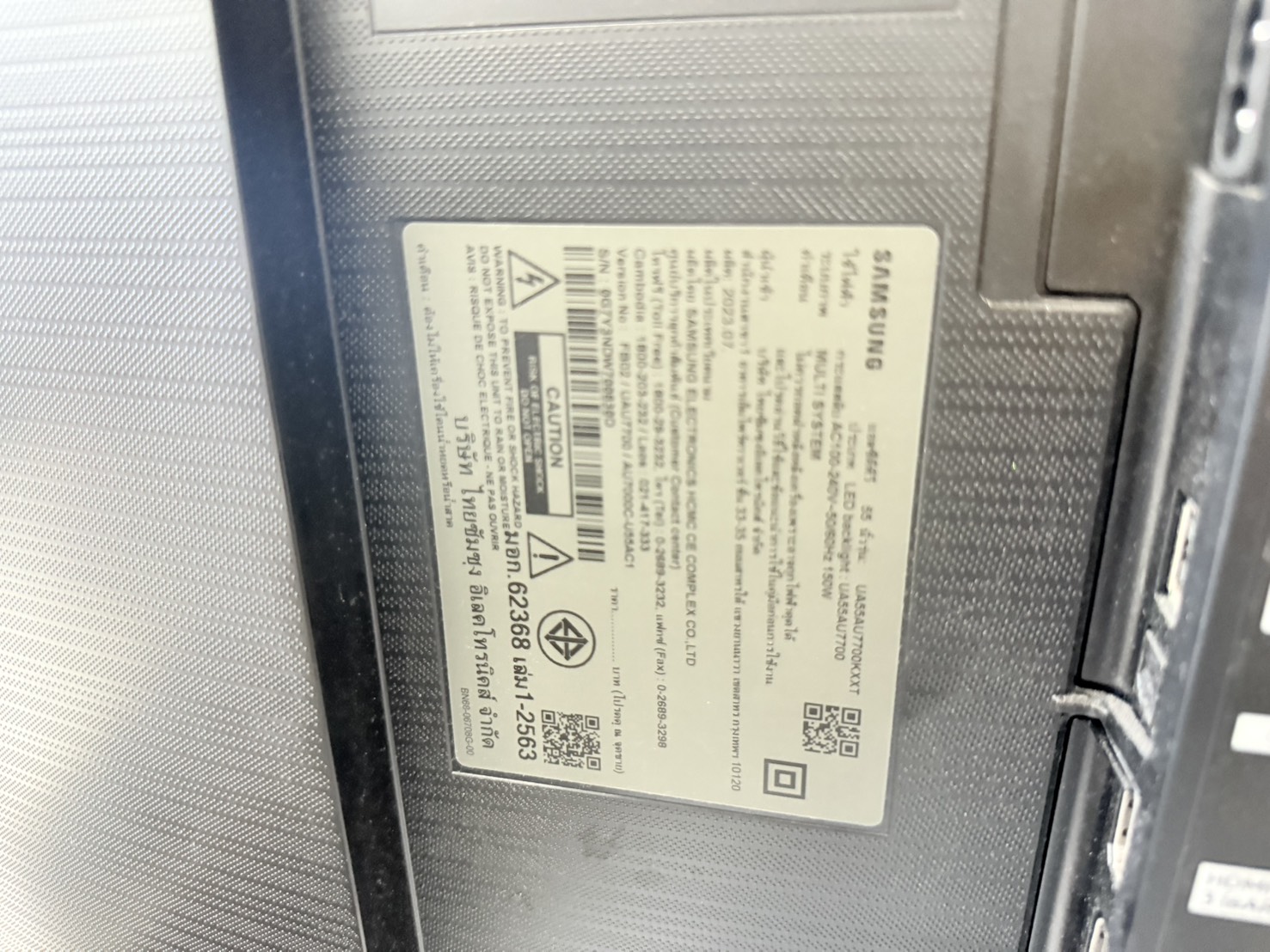 TV Samsung UA55AU7700KXXT