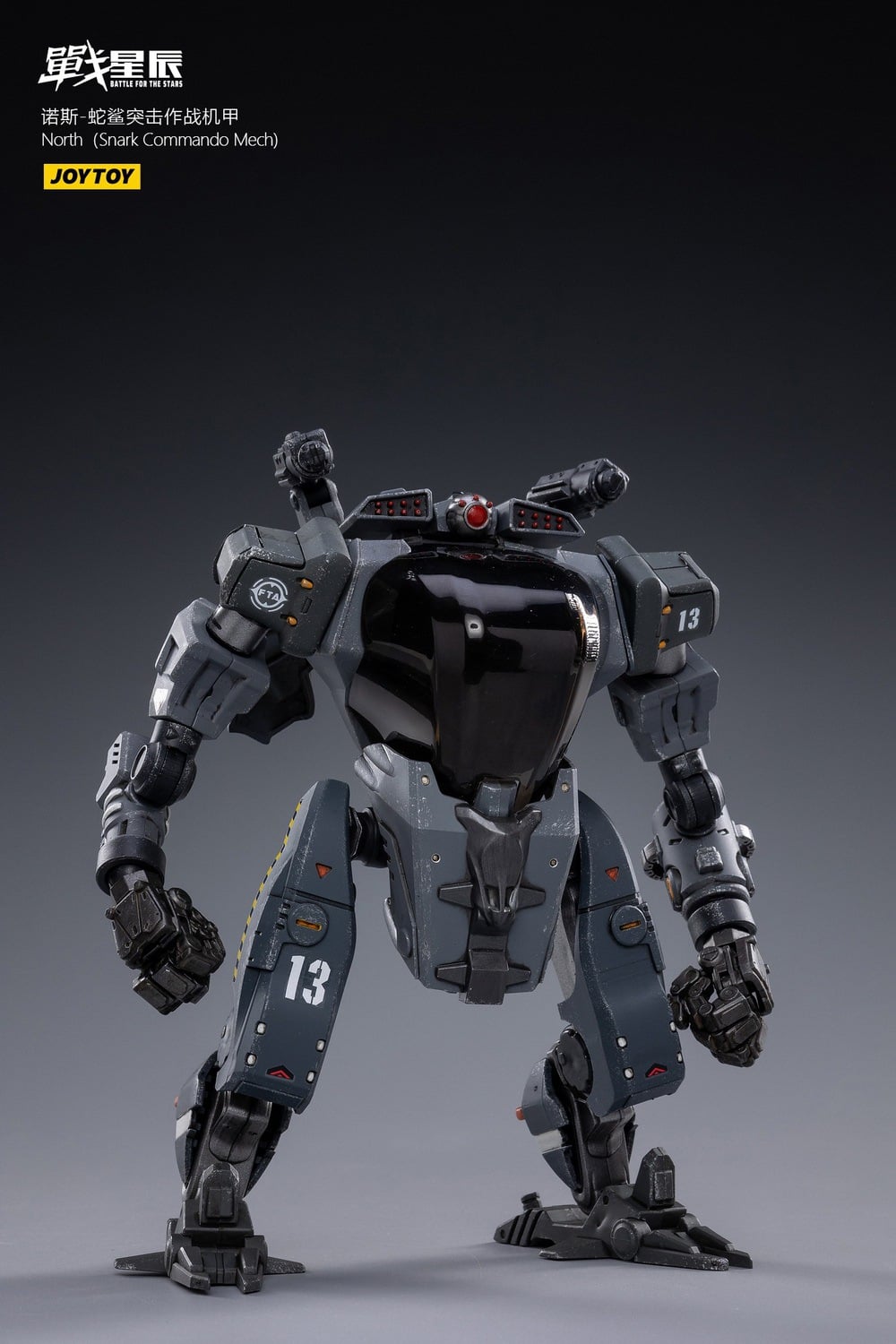 [สั่งจอง]JOYTOY 1/18 : NORTH Mech