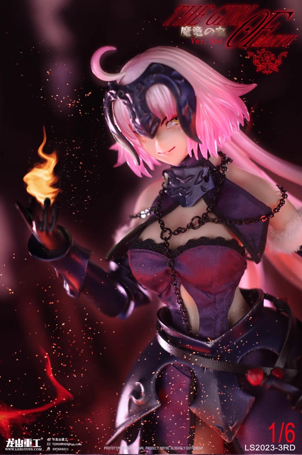 [สั่งจอง]Long Shan Jin Shu LS2023-3RD 1/6 : The Girl OF MARYU Ver.3rd