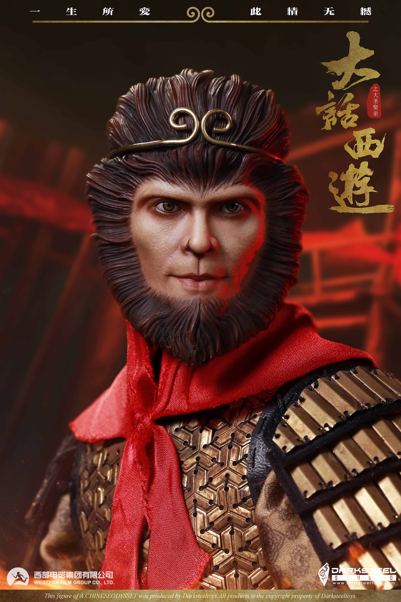 [สั่งจอง]DarkSteel Toys DSA-003 1/6 : A Chinese Odyssey -Zhi Zunbao (Monkey King)