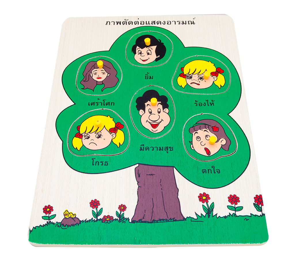 ภาพตัดต่ออารมณ์ ต้นไม้อารมณ์ ,หมุดภาพความรู้สึก ของเล่นไม้, ของเล่นเสริมพัฒนาการ, สื่อการสอนเด็กอนุบาล