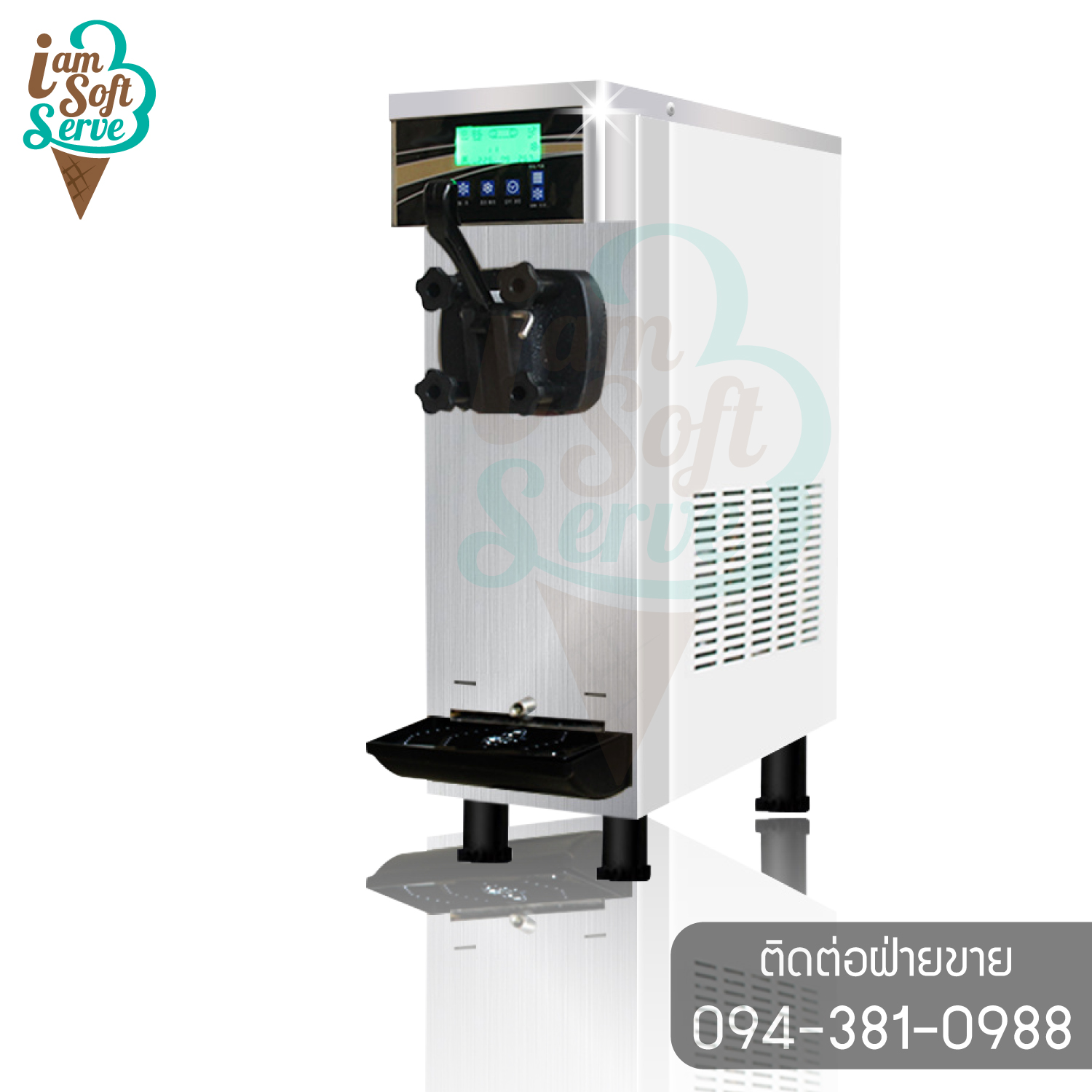 เครื่องทำไอศกรีมซอฟท์เสิร์ฟ Softserve รุ่น BQL-920 ✨เครื่อง 1 หัวจ่ายสุดประหยัดที่เฟรนไชส์ชั้นนำเลือกใช้