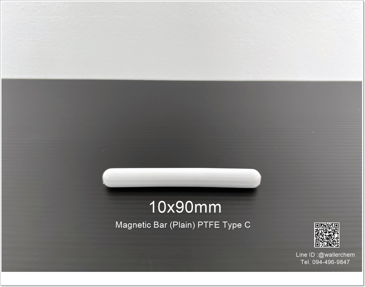 เเท่งเเม่เหล็กกวนสาร 10x90mm (Magnetic Bar)