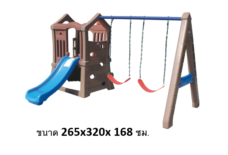 บ้านสไลด์ชิงช้า2ที่นั่ง สไลเดอร์2in1 บ้านสไลเดอร์ ของเล่นเด็ก,เครื่องเล่นสนาม พร้อมส่ง