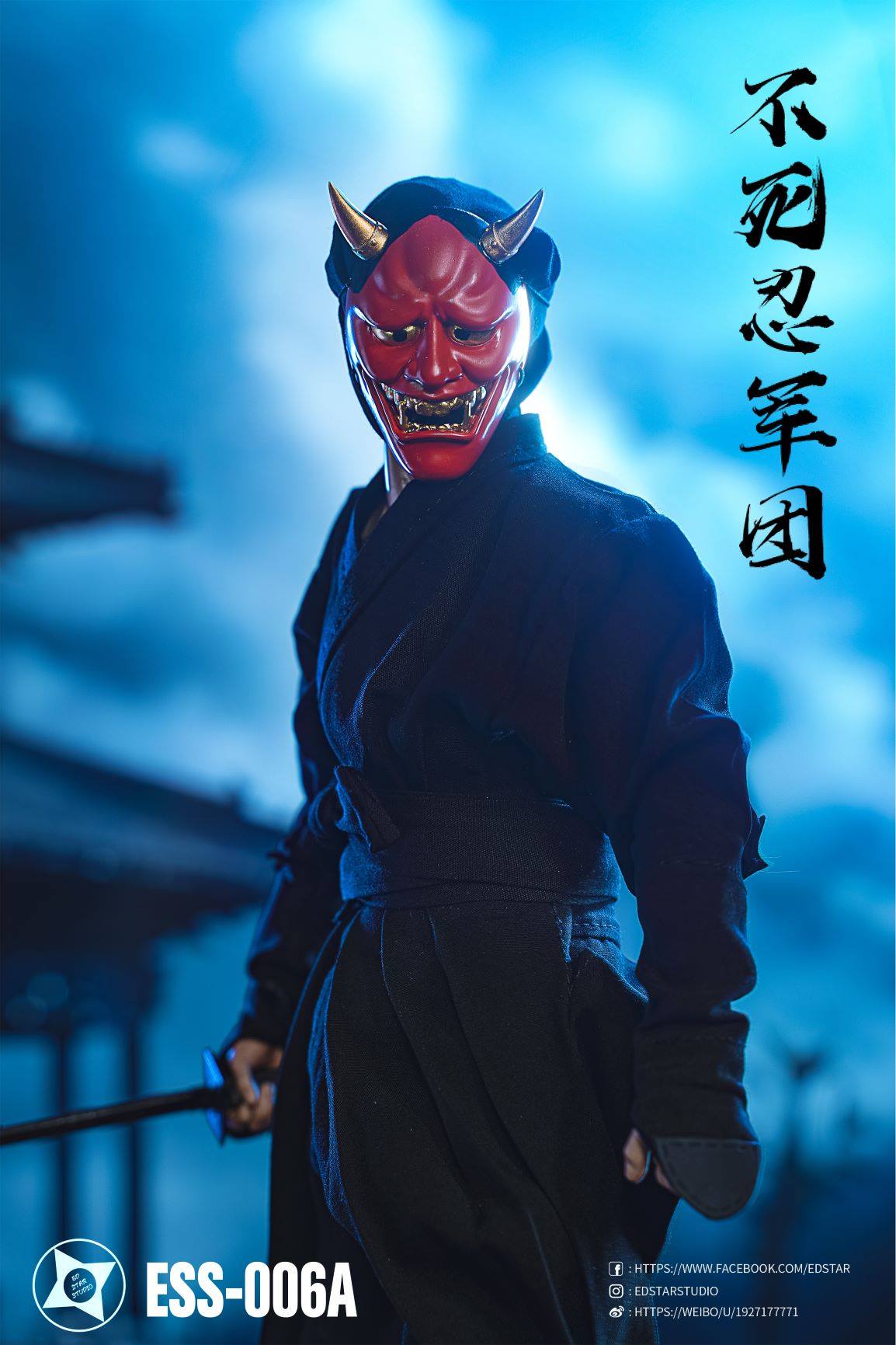 [สั่งจอง]EdStar ESS-006 1/6 : Undead Ninja Army Clothes and Weapons set