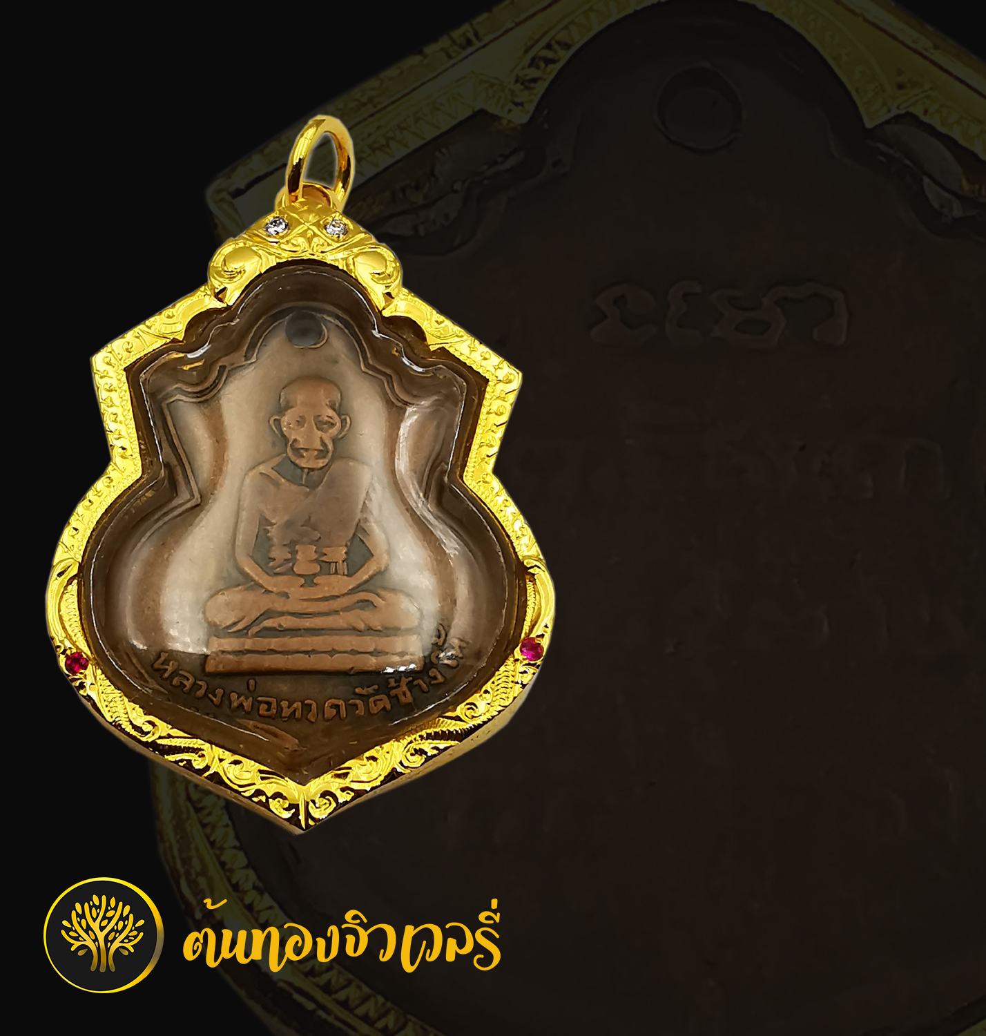 กรอบพระยกซุ้มฝังเพชร-พลอยแดง