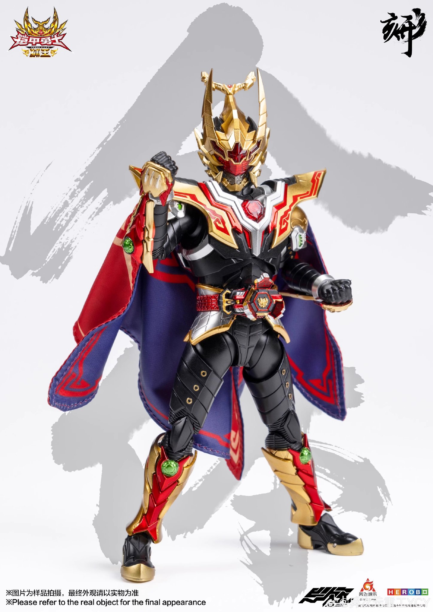 [สั่งจอง]Degenerator Industry 1/12 : Armor Hero - Captor King