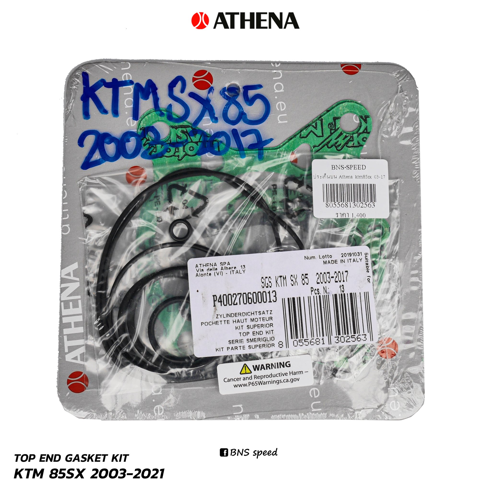 ปะเก็นบน Athena Top end Gasket kit KTM 85SX 2003-2021