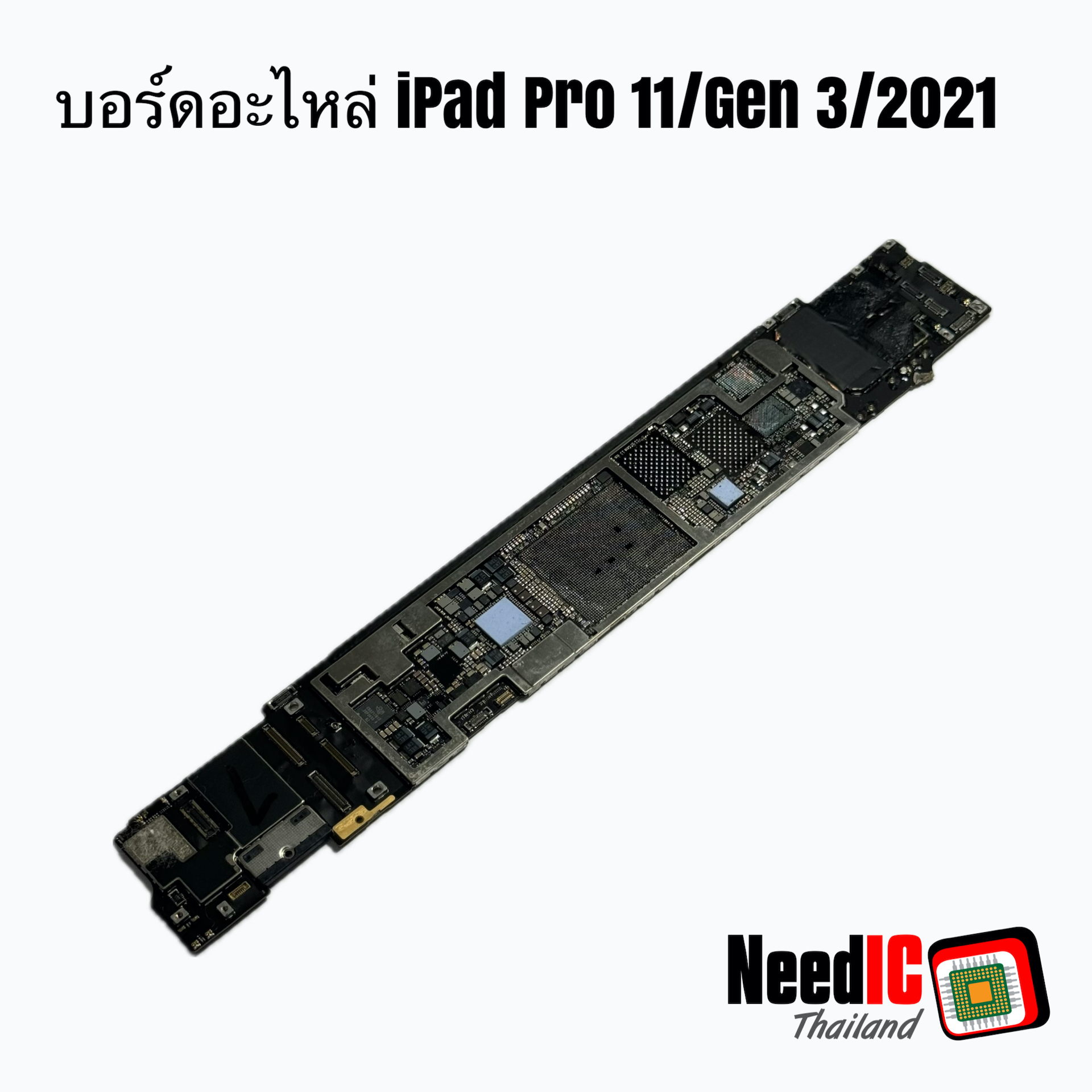 เมนบอร์ดอะไหล่ iPad Pro 11 Gen 3 M1 (2021)