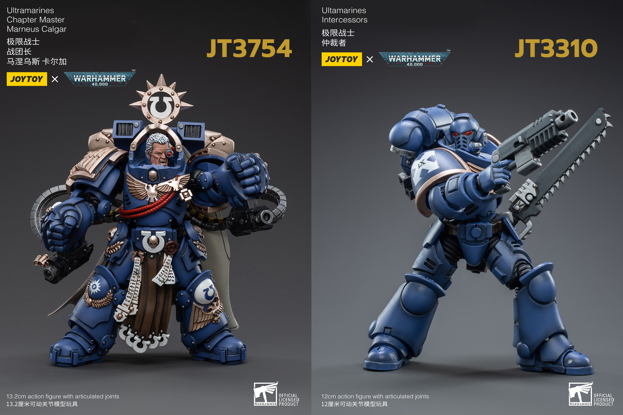 [สั่งจอง] JOYTOY 1/18 [RE-RUN]