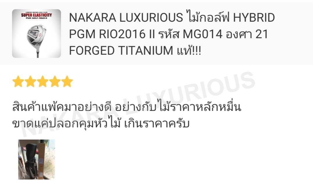 HYBRID PGM RIO2016 II รหัส MG014 องศา 21 FORGED TITANIUM แท้
