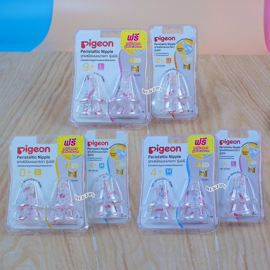 Pigeon พีเจ้น จุกนมเสมือนนมมารดา รุ่น มินิ แพ็ค4 แถม2 ชิ้น