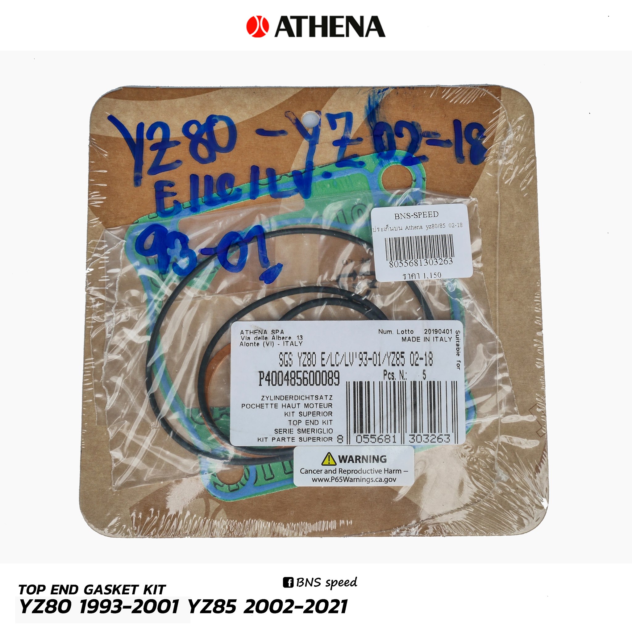 ปะเก็นบน Athena Top end Gasket kit YZ80 1993-2001 , YZ85 2002-2021