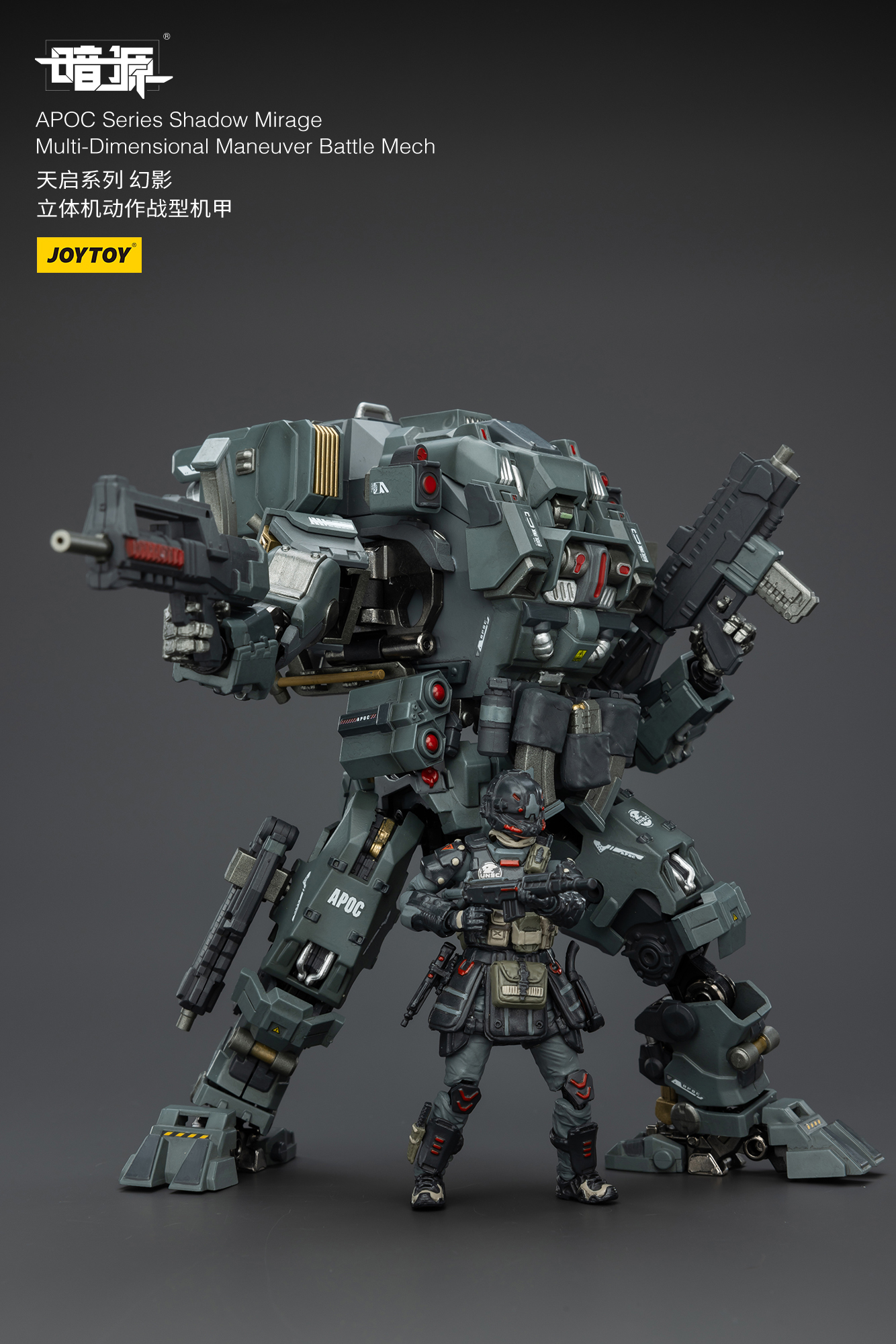 [สั่งจอง]Joy toy 1/25 . - JT02823 : UNSC Mirage Squad