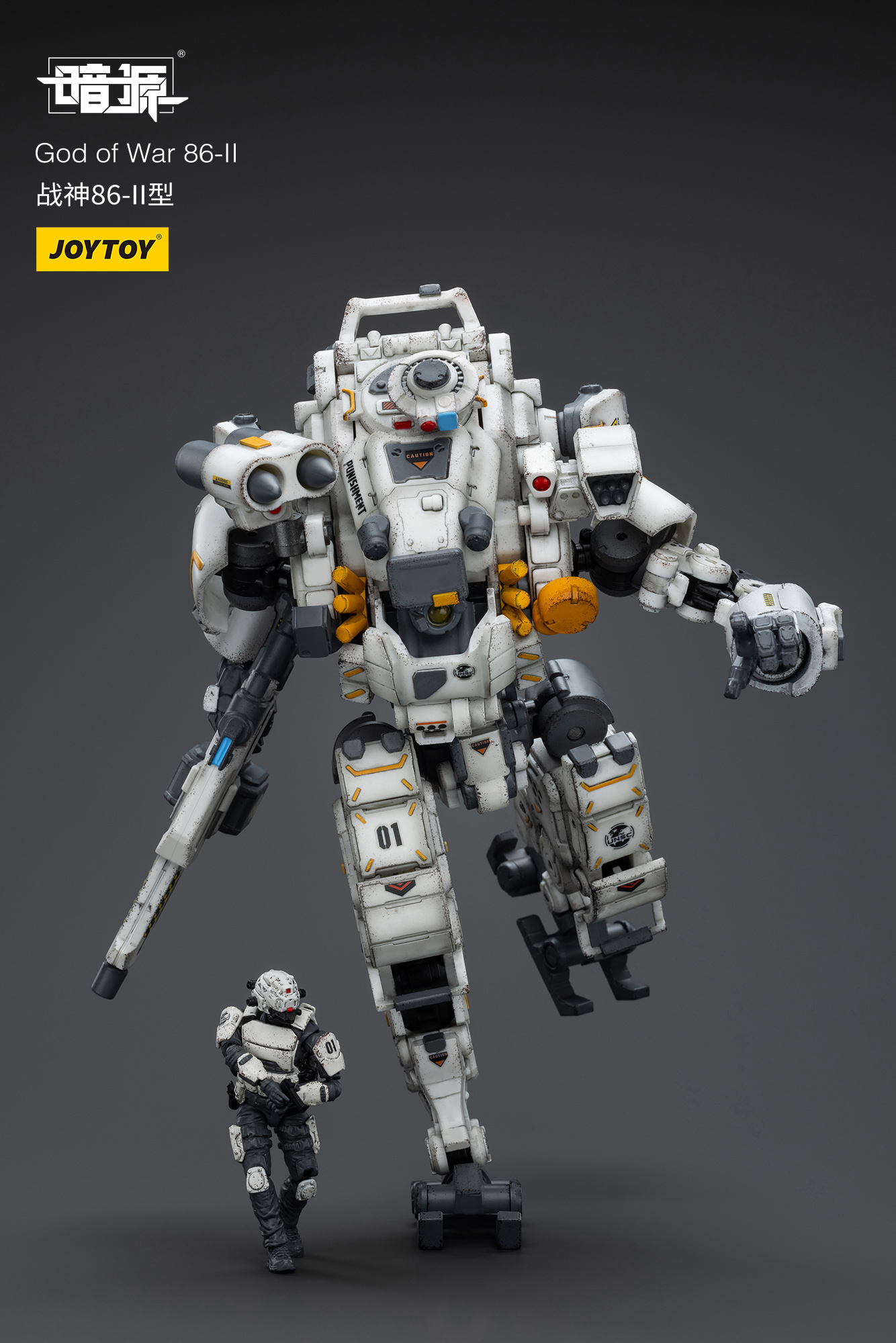 [สั่งจอง] Joytoy 1/25 : God of War