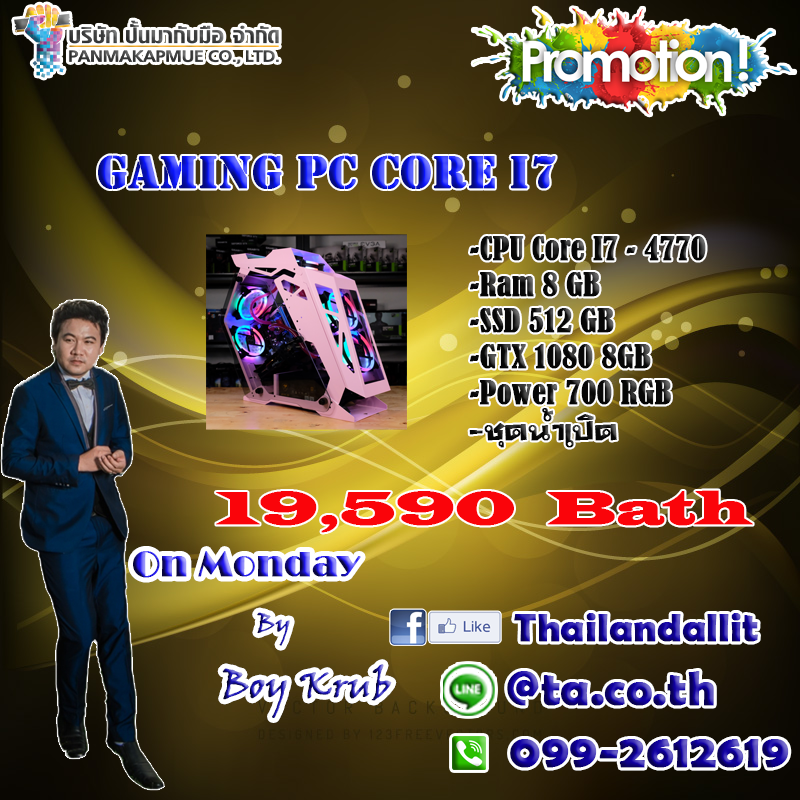 Gaming PC Core I7