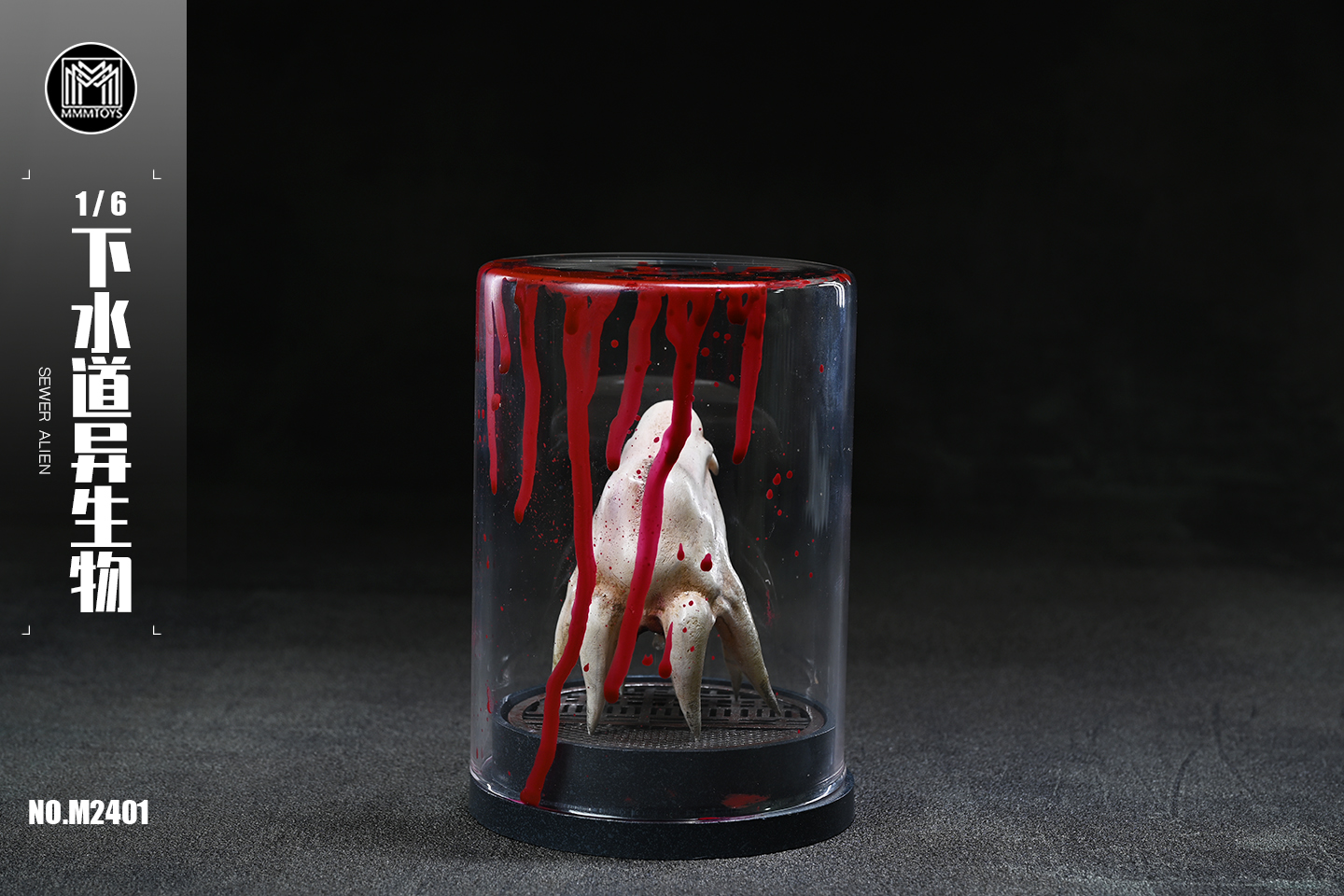 [สั่งจอง] MMMTOYS M2401 1/6 : Sewer alien