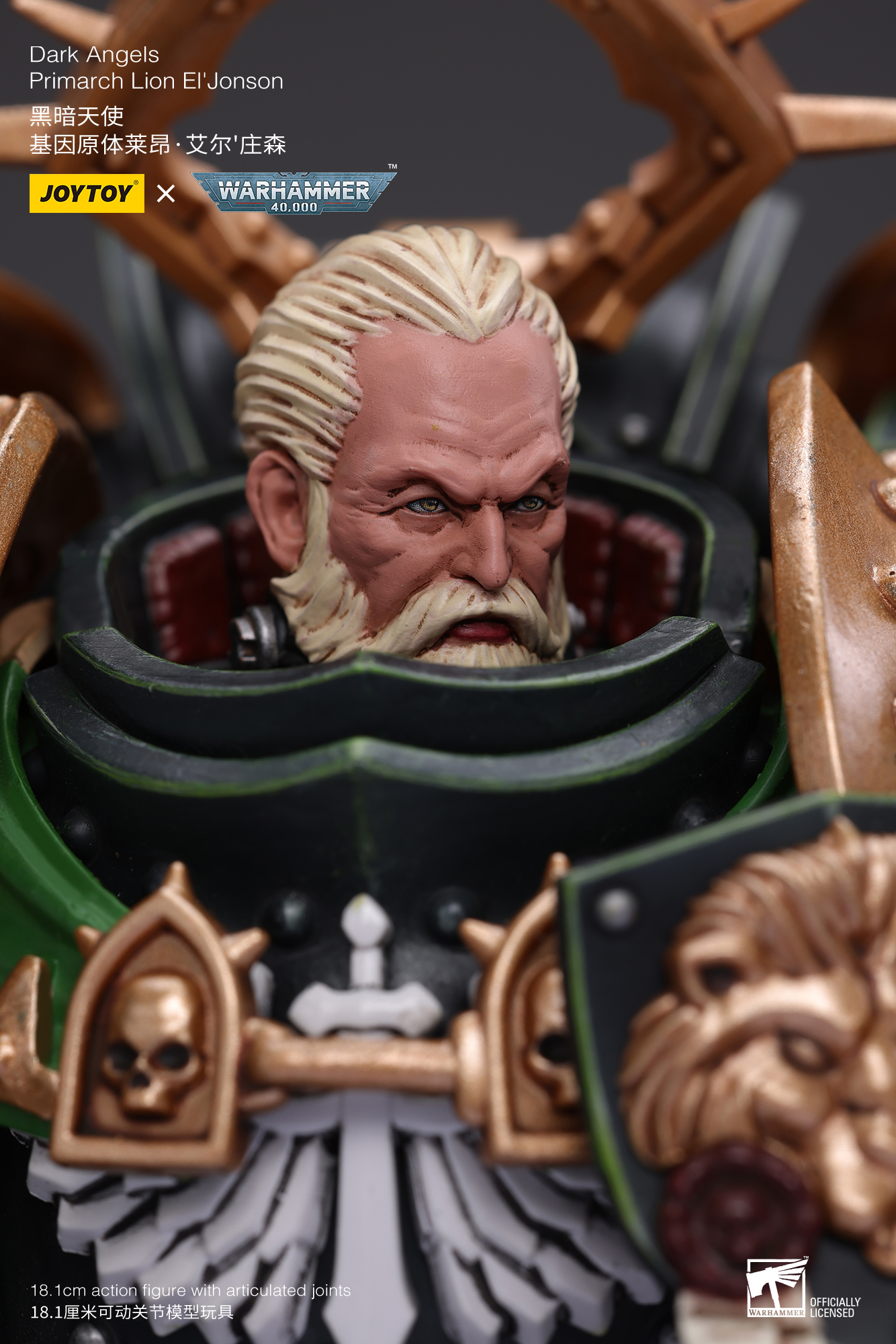 [สั่งจอง]Joytoy 1/18 Warhammer 40K : Dark Angels
