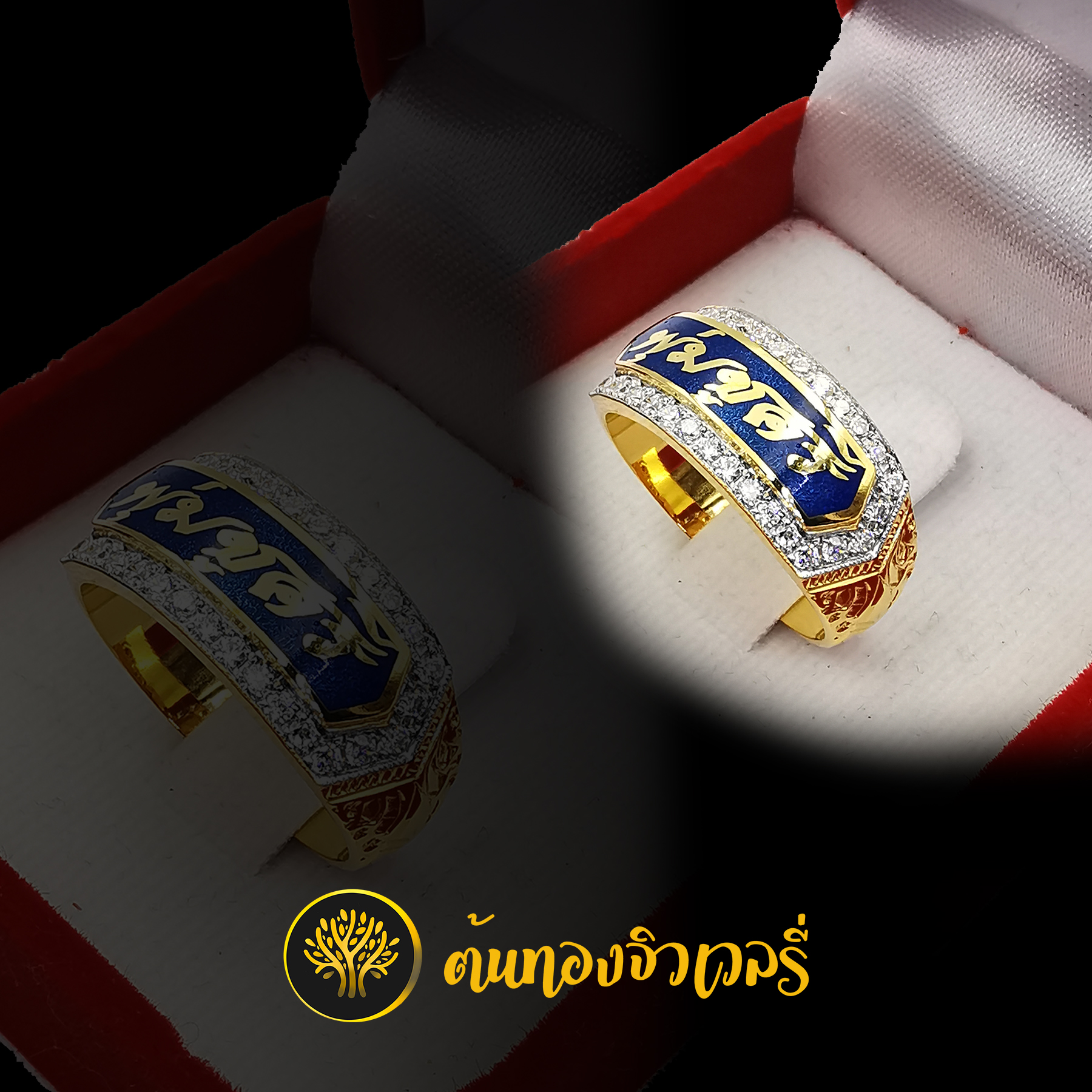 แหวนนามสกุล ล้อมเพชร ลงยาพื้นน้ำเงิน สวยๆเข้มๆ แบบนี้พร้อมจัดให้ได้เสมอเลย