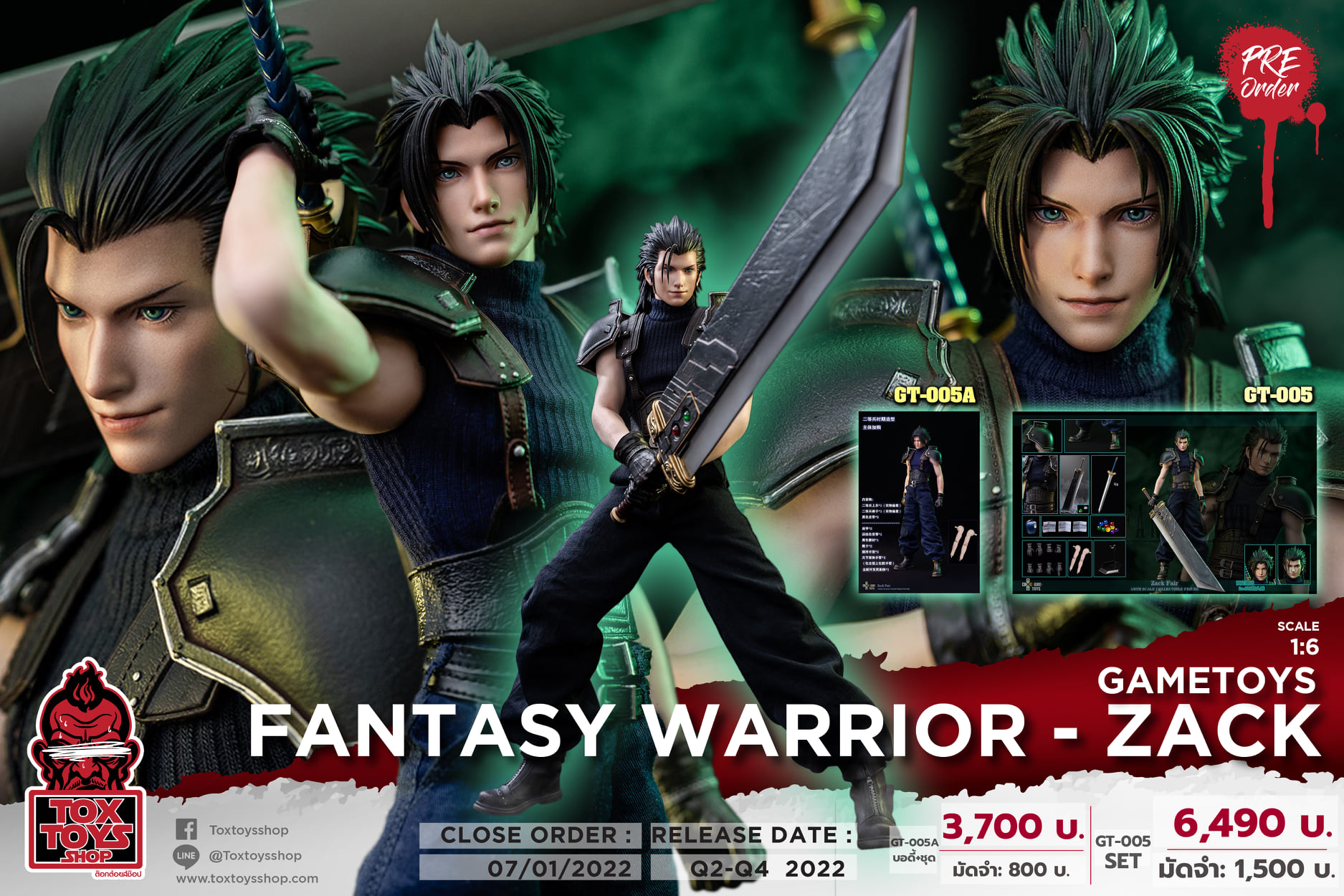 [สั่งจอง]GAMETOYS 1/6 : Fantasy Warrior - Zack