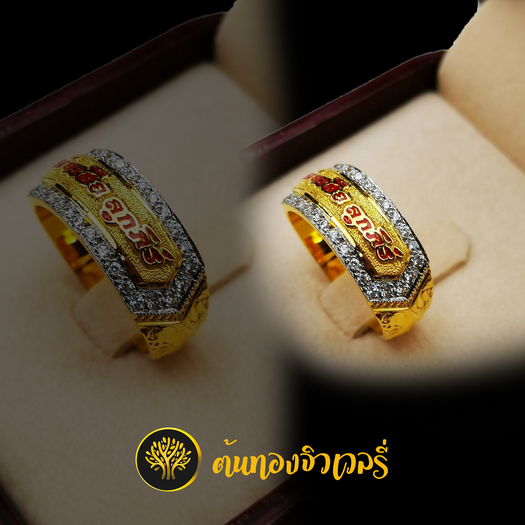 แหวนนามสกุลลงยา ตัวอักษรแดง ล้อมเพชร สวยแจ่มอีกแล้วครับท่านนนน