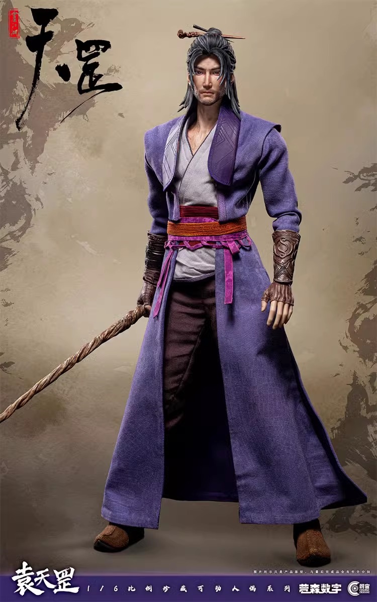 [สั่งจอง] Cosmic Creations : Yuan Tiangang