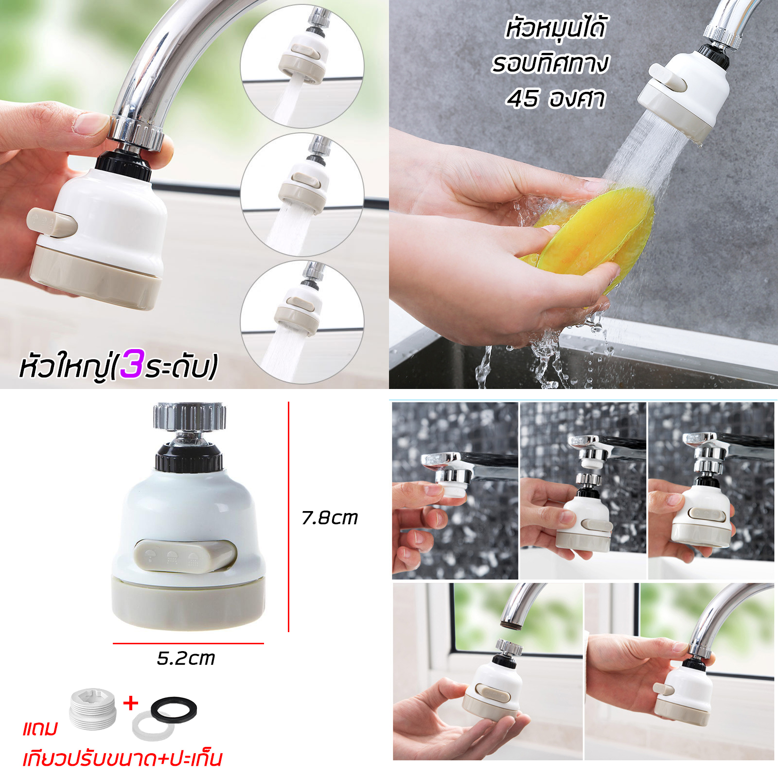 🔥Sale ลดราคา🔥 หัวก๊อกน้ำอ่างล้างจาน / กระบอกกดน้ำยา มีหลายรุ่น ปรับระดับน้ำได้หลายระดับ ปรับองศาหัวก๊อกน้ำได้