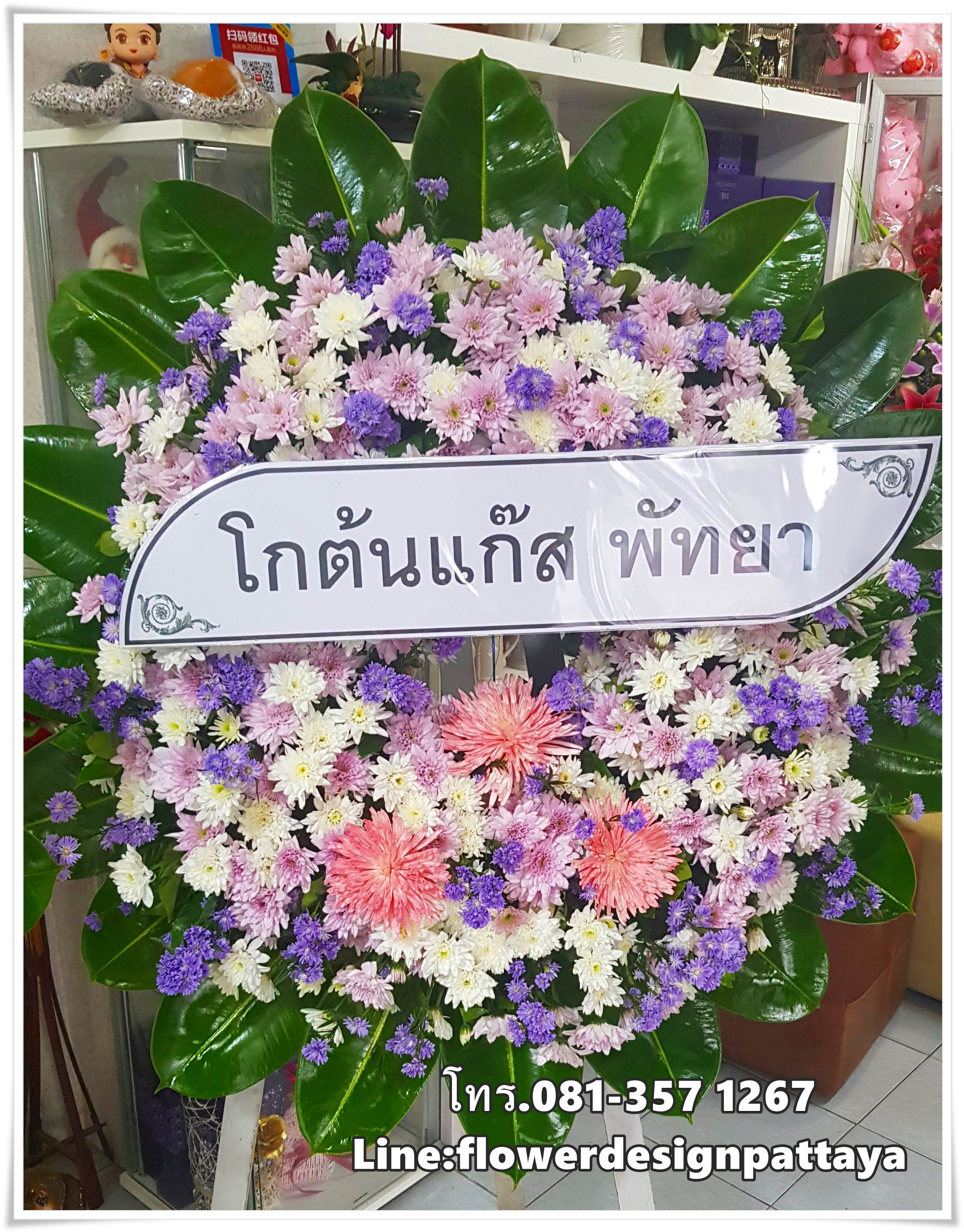 FDW1000-03 พวงหรีดดอกไม้สด-โทนชมพู,ม่วง