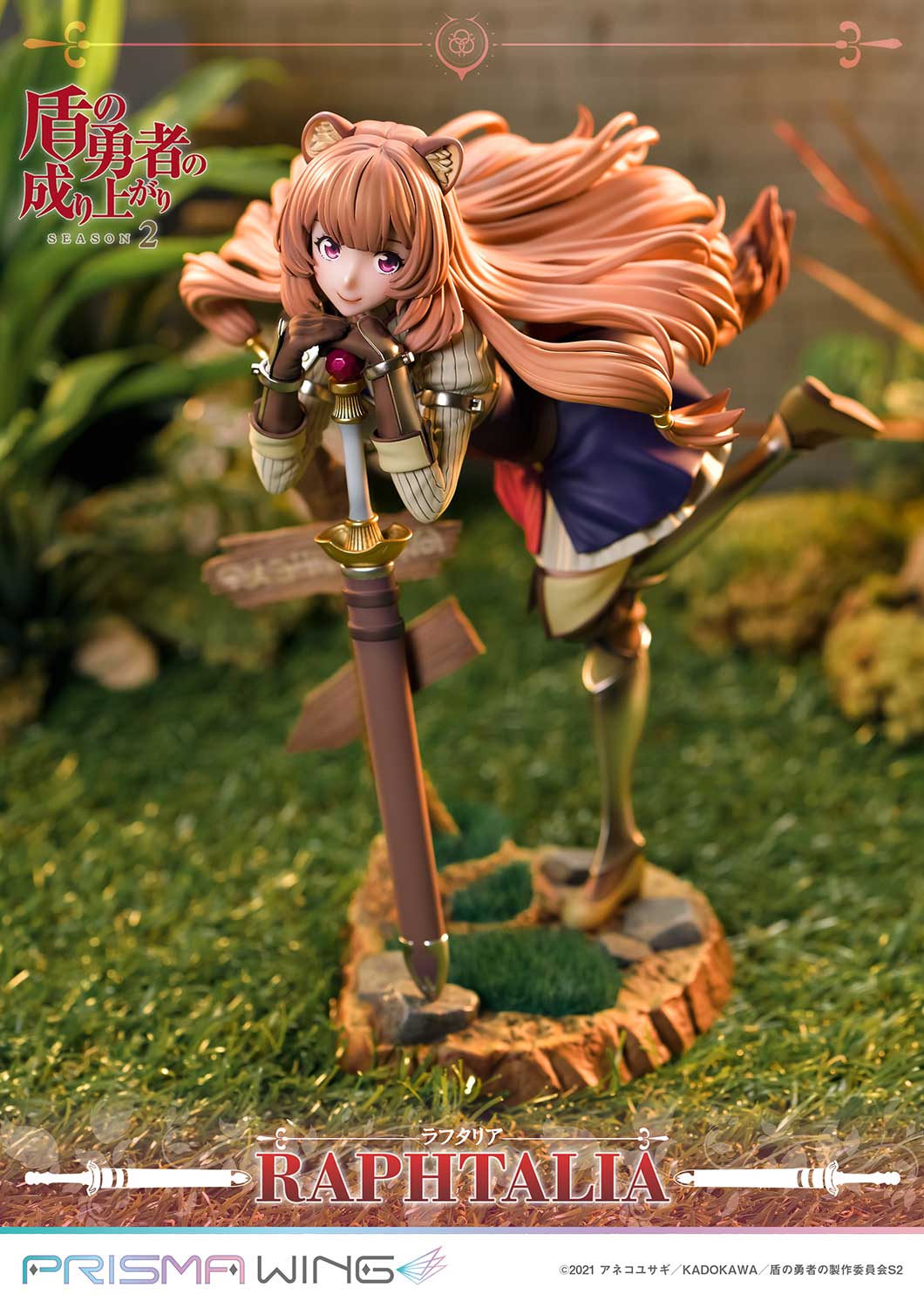 [สั่งจอง]Prisma Wing PWTTYS-01P 1/7 : Raphtalia (The Rising of the Shield Hero Season 2)