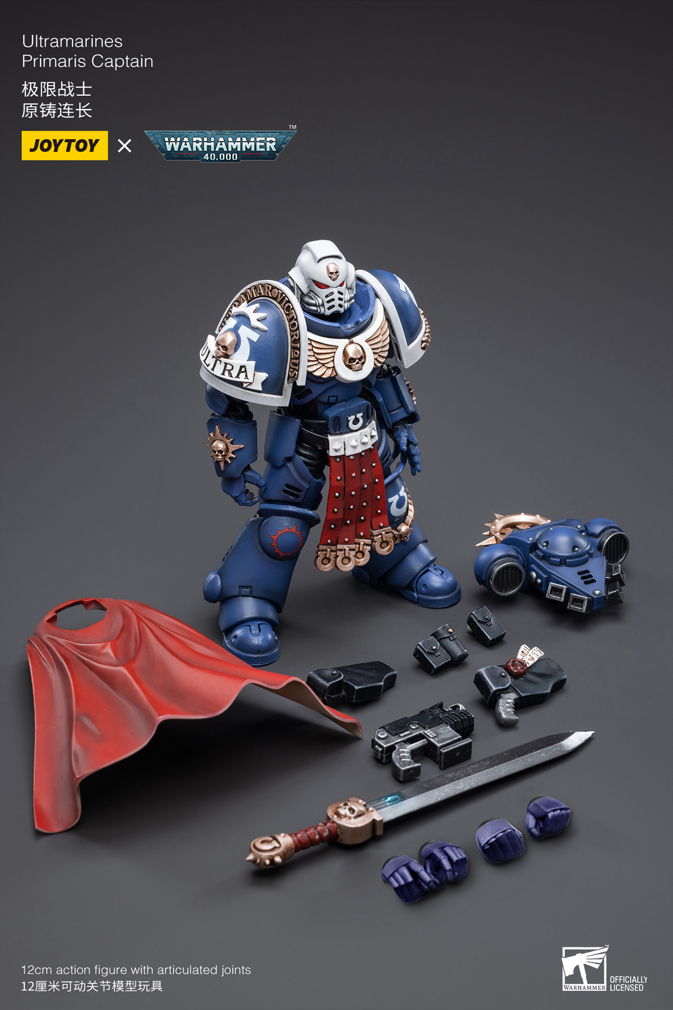 [สั่งจอง]JOYTOY 1/18 : Warhammer 40K [Re] JT3297 - Ultramarines Primaris Captain
