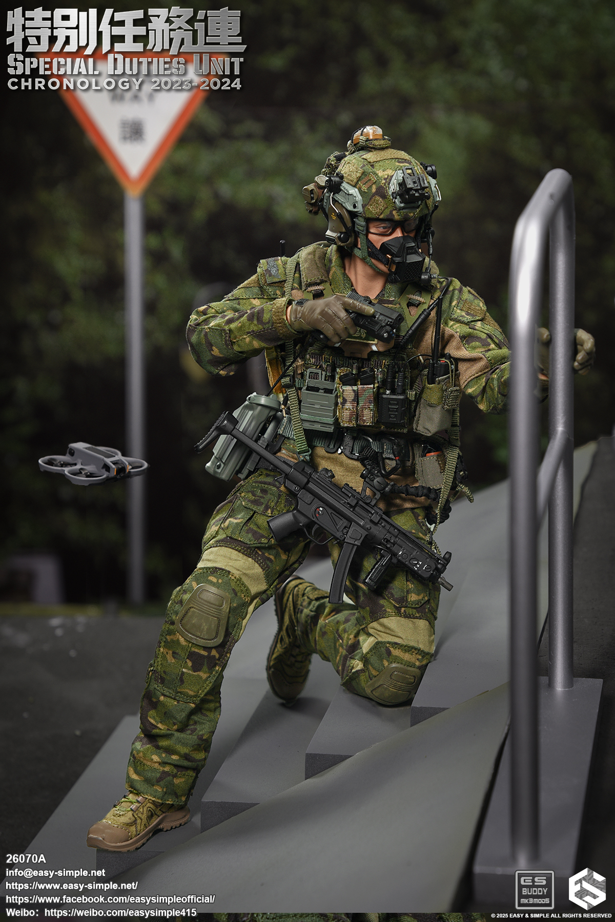 [สั่งจอง]Easy&Simple 1/6 : Special Duties Unit Assault Team Chronology