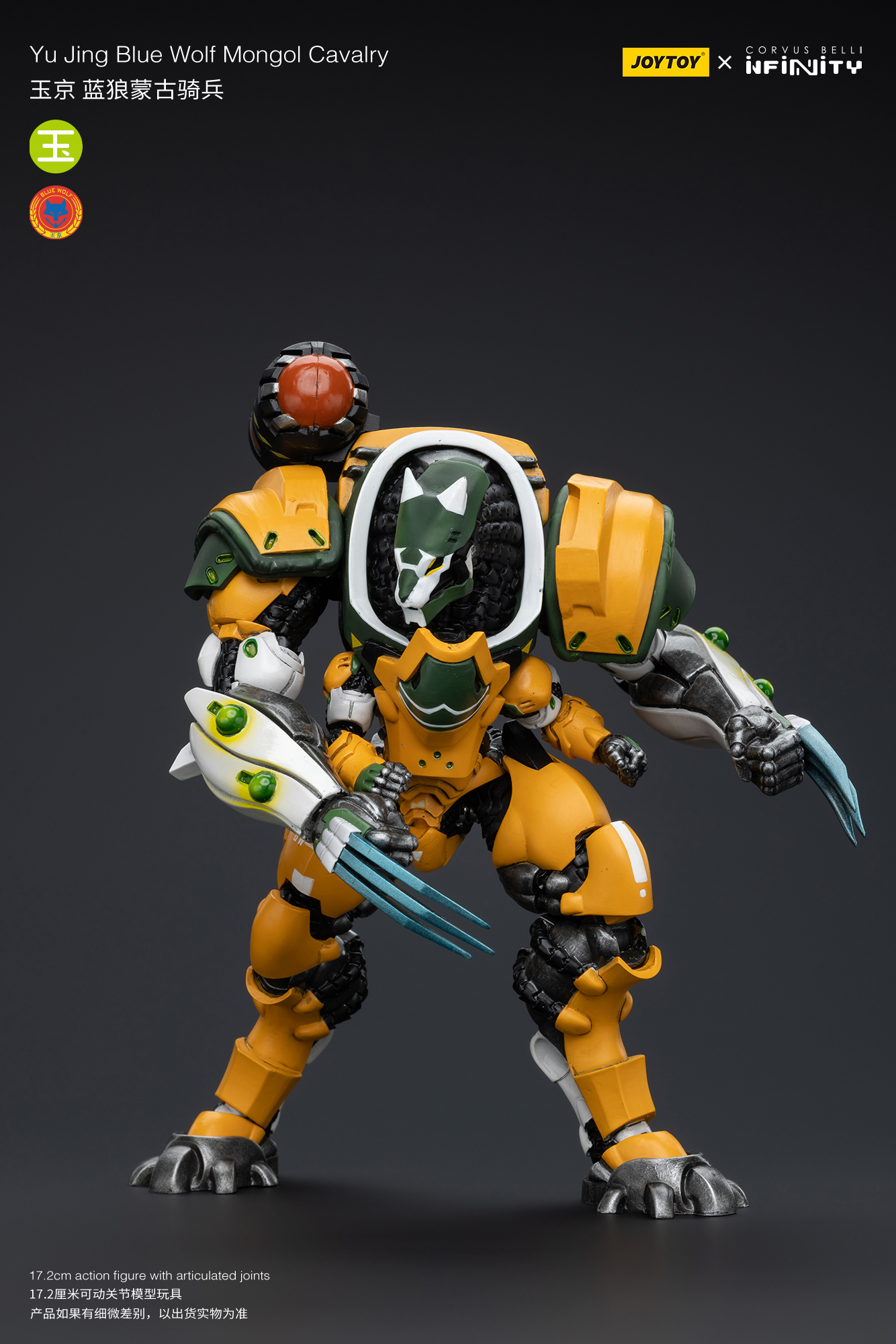 [สั่งจอง] Joytoy 1/18 - JT7240 : Yu Jing Blye Wolf Mongol cavalry